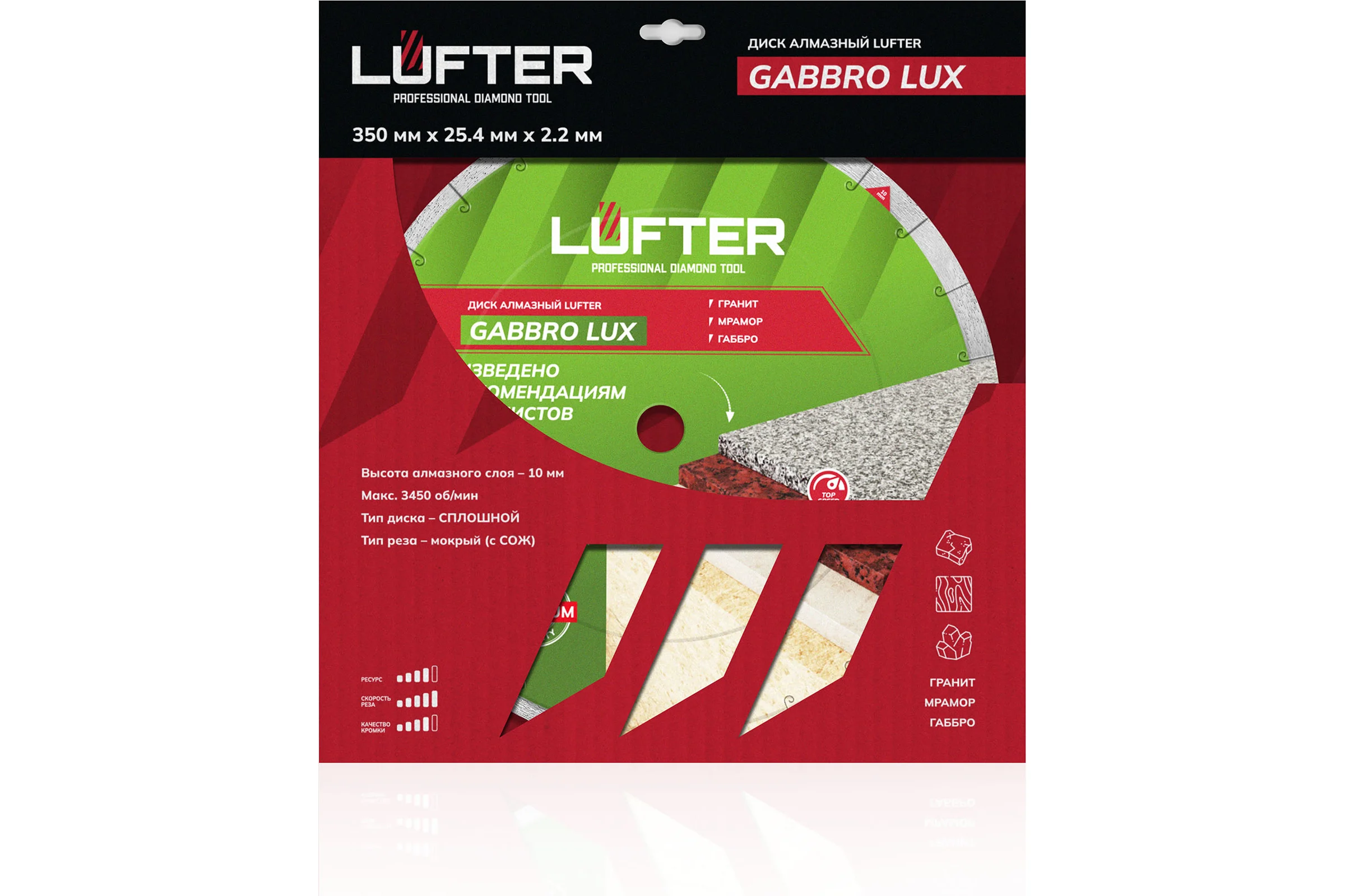 Диск алмазный LUFTER GABBRO LUX гранит, мрамор, габбро 350 мм 009-350