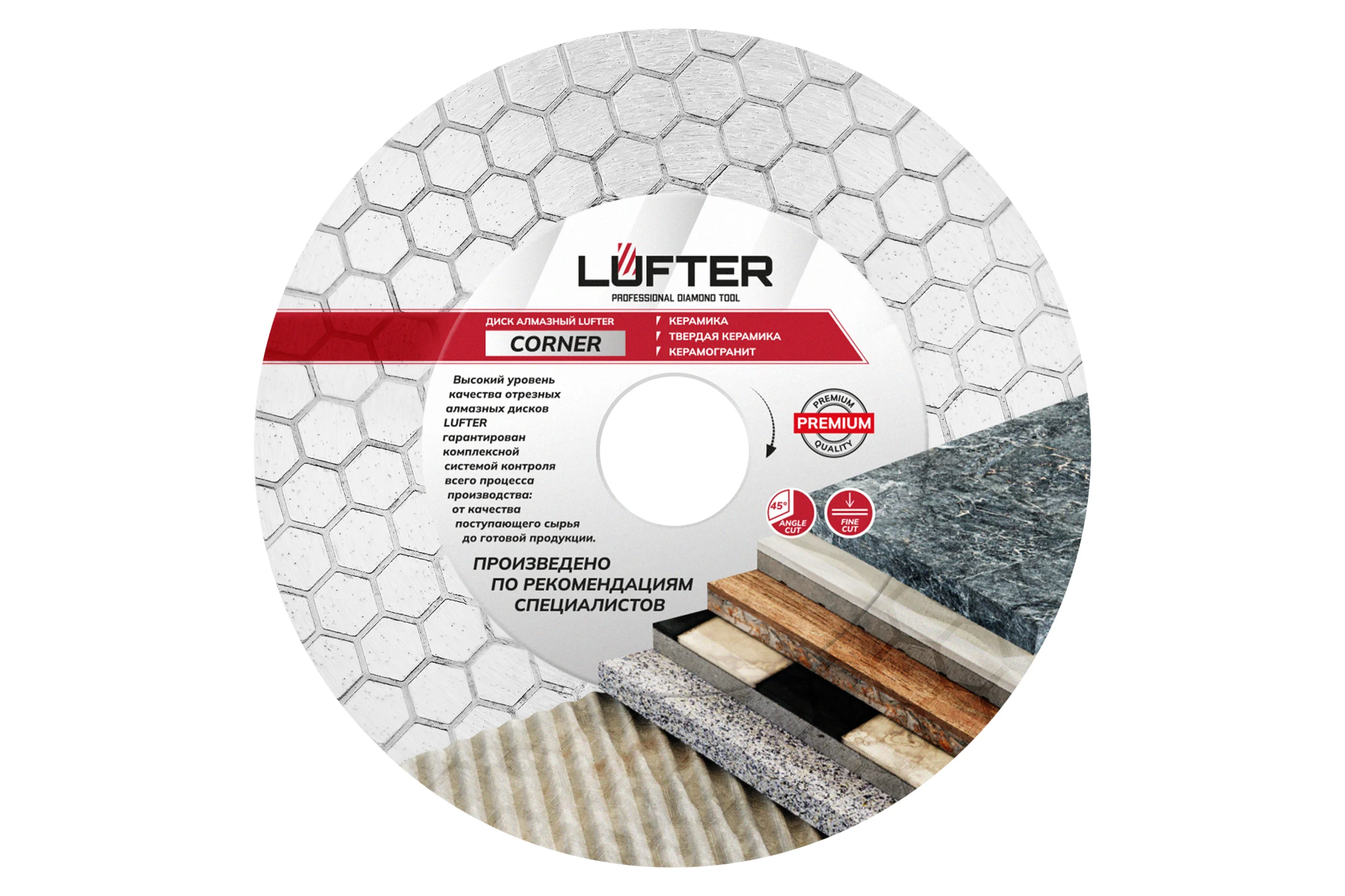 Диск алмазный LUFTER CORNER СПЛОШНОЙ по керамике для заусовки под 45 125 мм 006-125