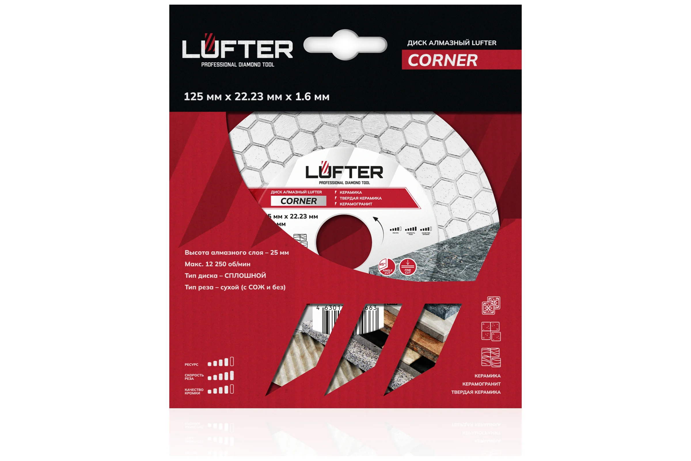Диск алмазный LUFTER CORNER СПЛОШНОЙ по керамике для заусовки под 45 125 мм 006-125
