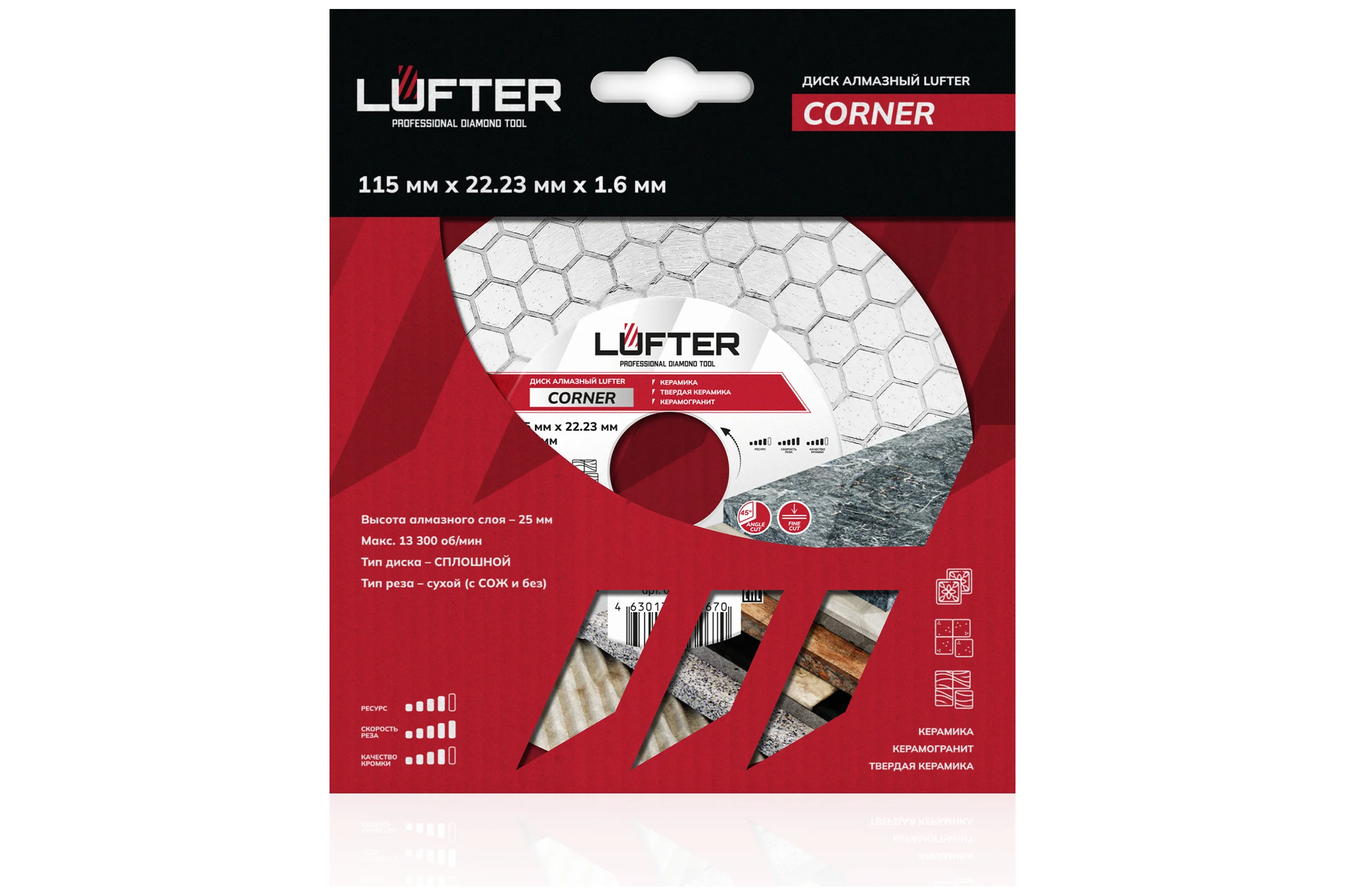 Диск алмазный LUFTER CORNER СПЛОШНОЙ по керамике для заусовки под 45 115 мм 006-115