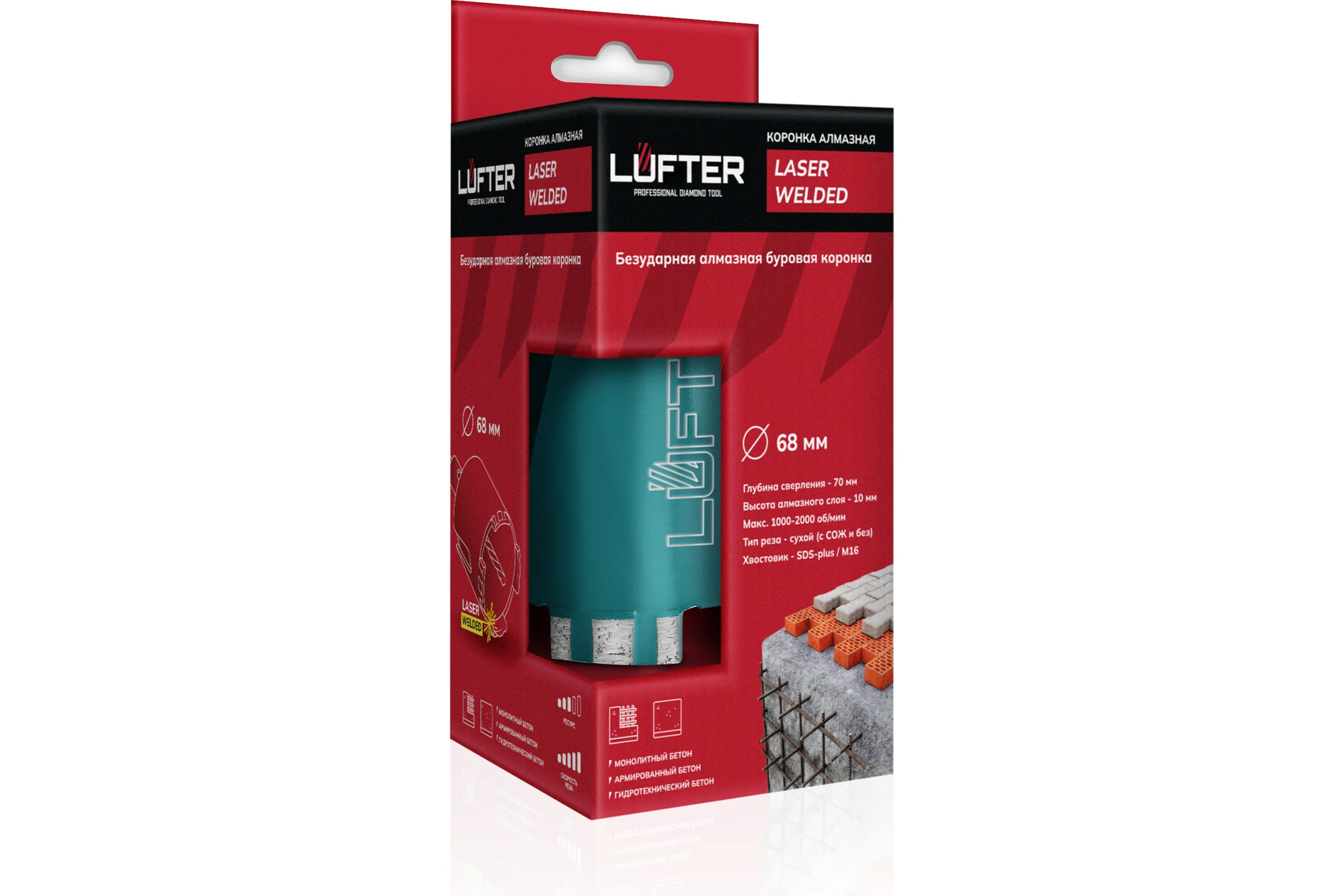 Коронка алмазная LUFTER MAGNETIC LOCK SDSplus без удара, бетон, армобетон 68 мм 026-68