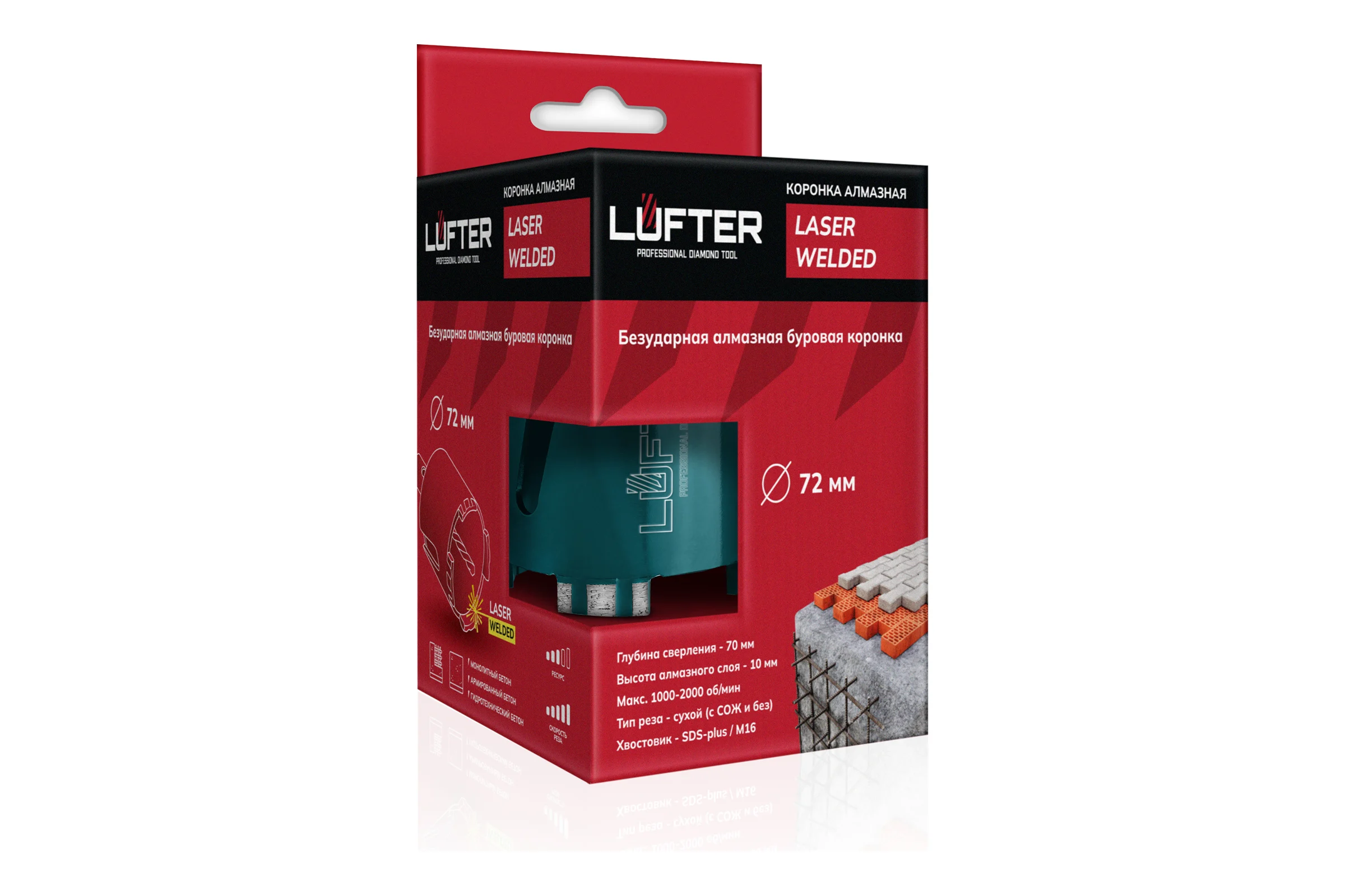 Коронка алмазная LUFTER MAGNETIC LOCK SDSplus без удара, бетон, армобетон 72 мм 026-72