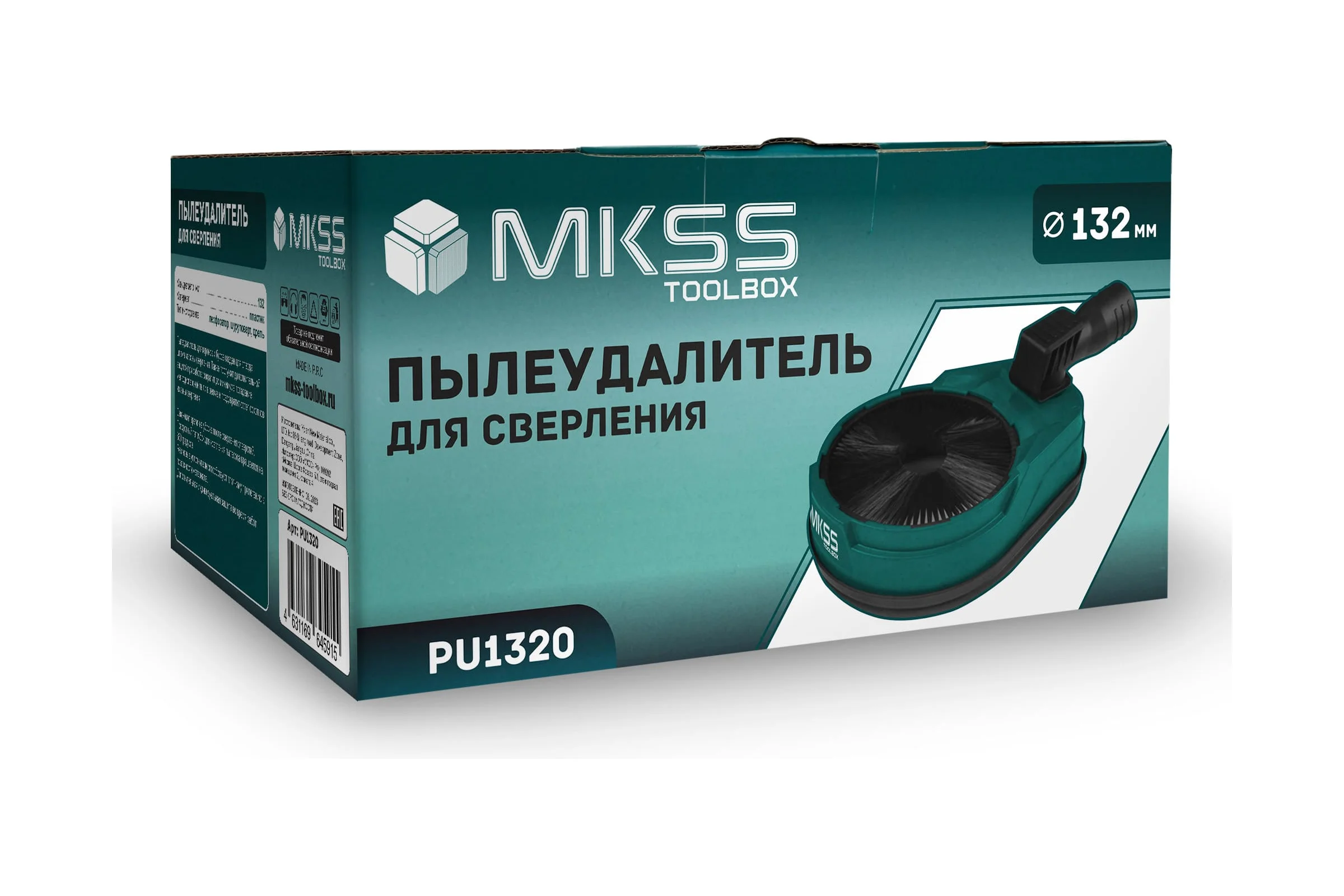 Пылеудалитель для сверления MKSS Toolbox до 132мм PU1320