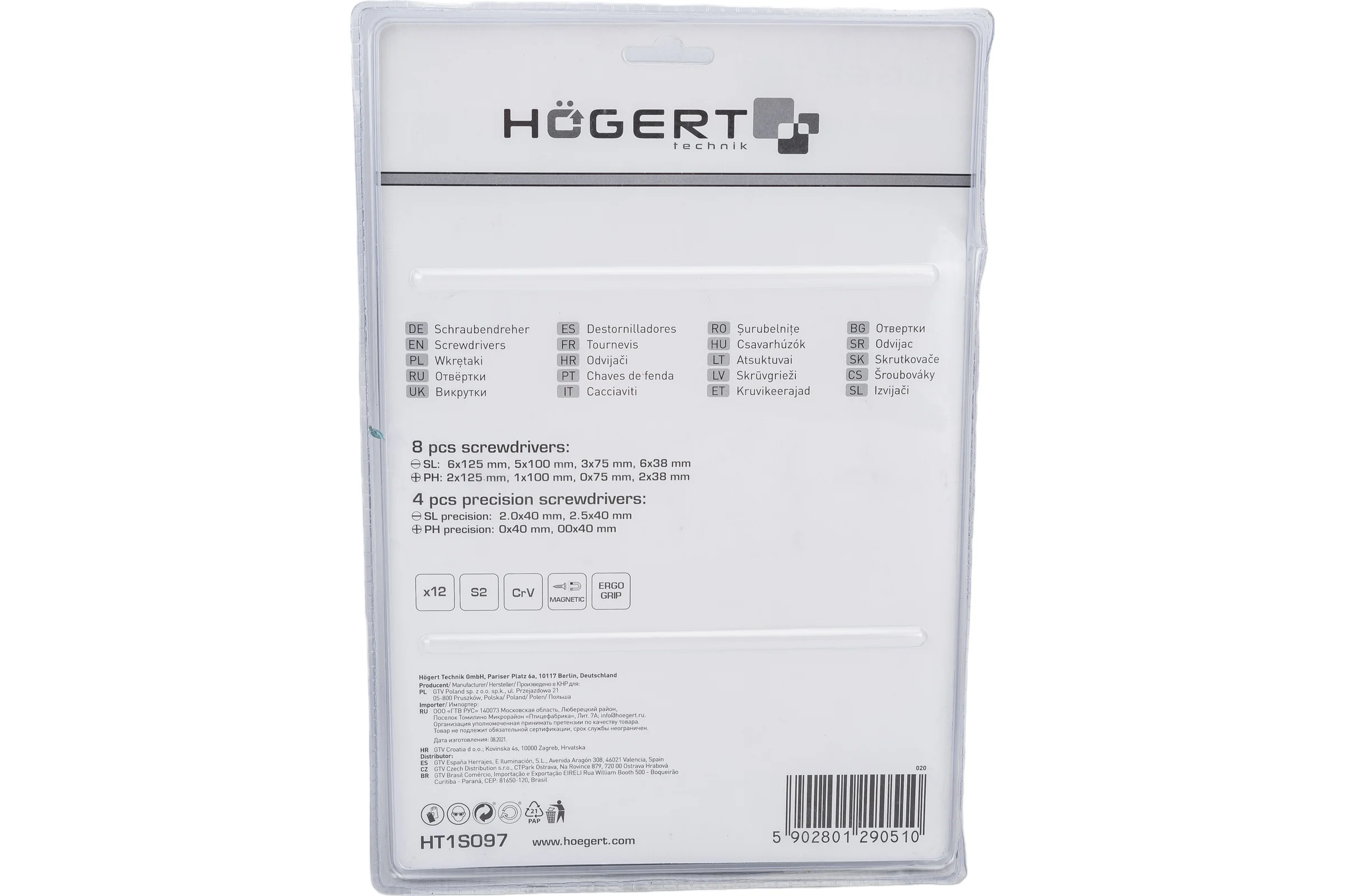 Набор отверток HOEGERT TECHNIK HOEGERT TECHNIK 12 шт, сталь S2 HT1S097