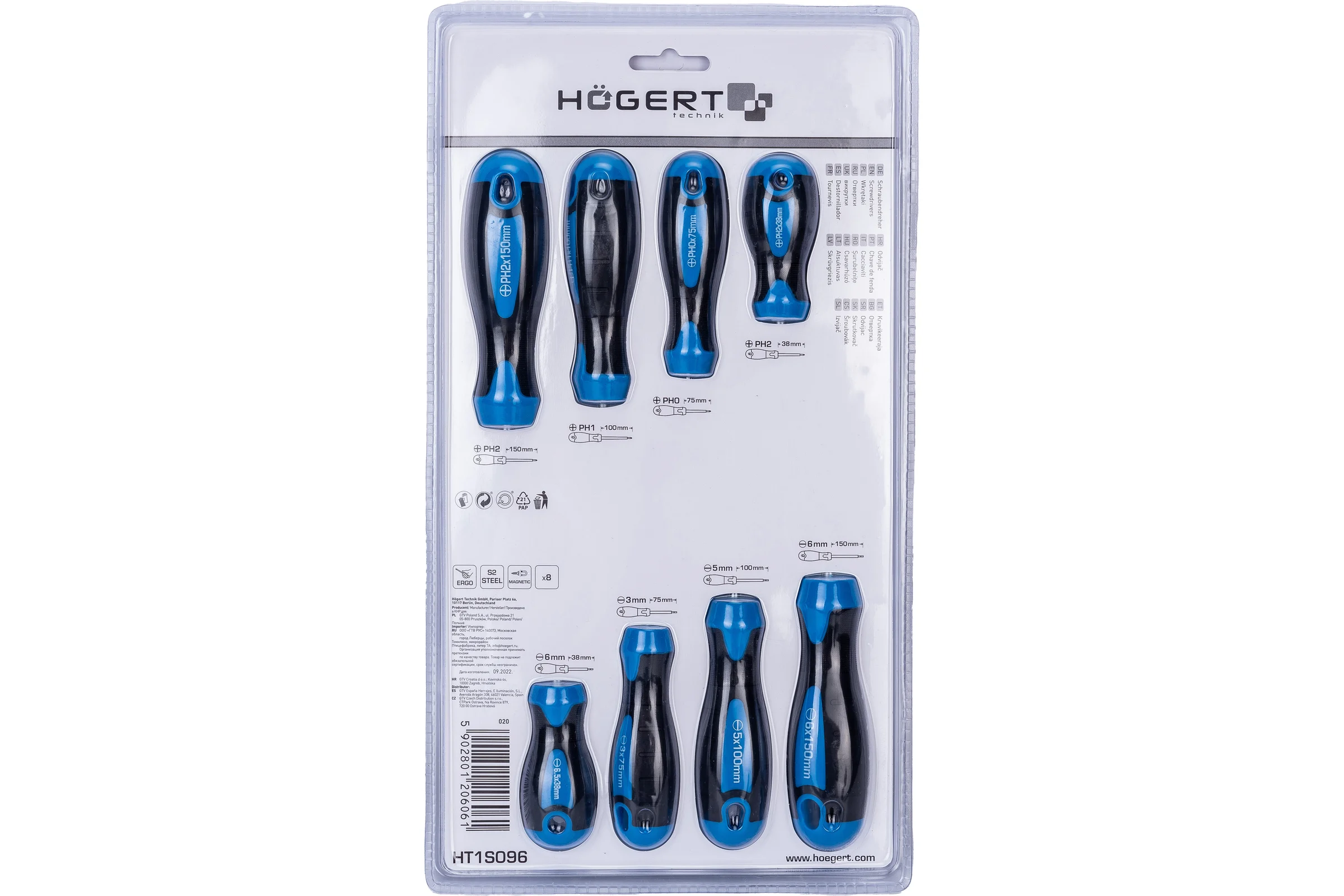Набор отверток HOEGERT TECHNIK 8 шт, сталь S2 HT1S096