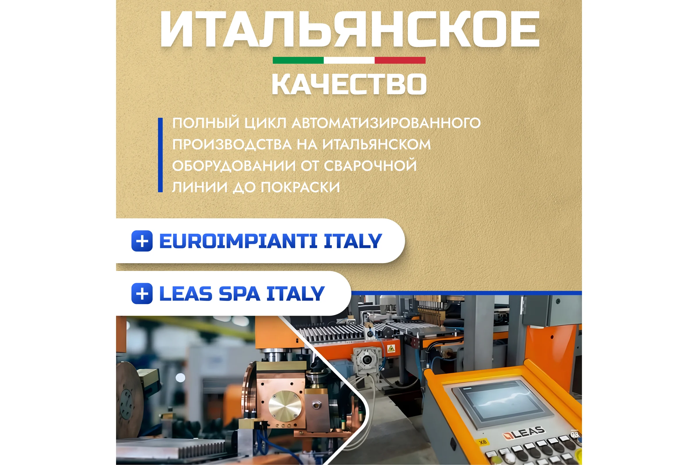 Панельный стальной радиатор Metronex тип 22 - 500х1800 мм с нижним подключением Б225001800НП