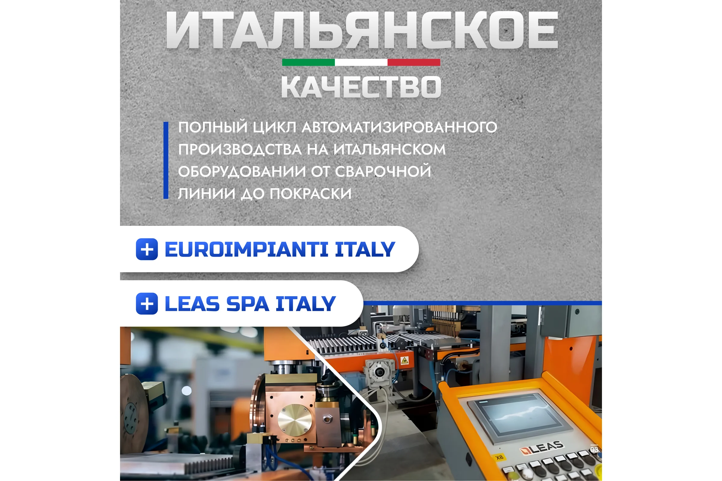 Панельный стальной радиатор Metronex тип 22 500х1000 мм с боковым подключением Б225001000БП