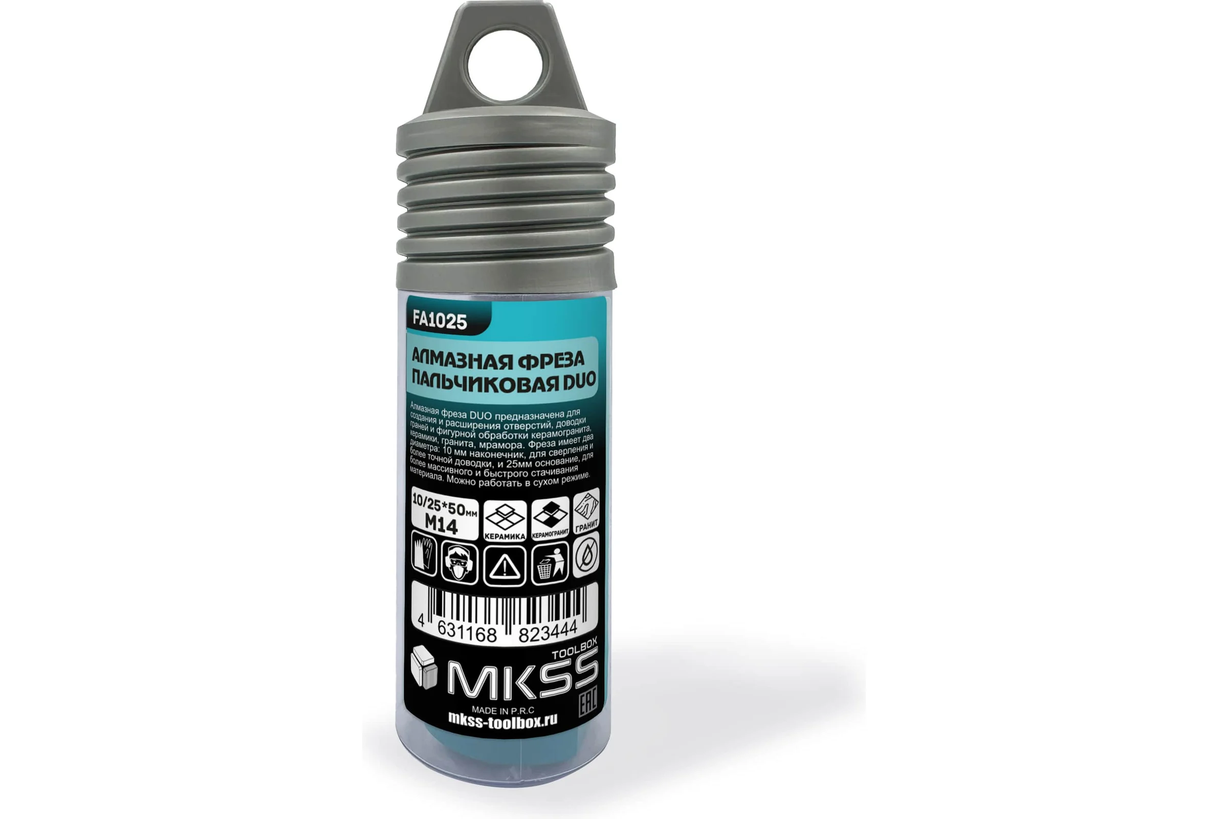 Фреза алмазная универсальная MKSS Toolbox 10/25x50мм, М14 FA1025