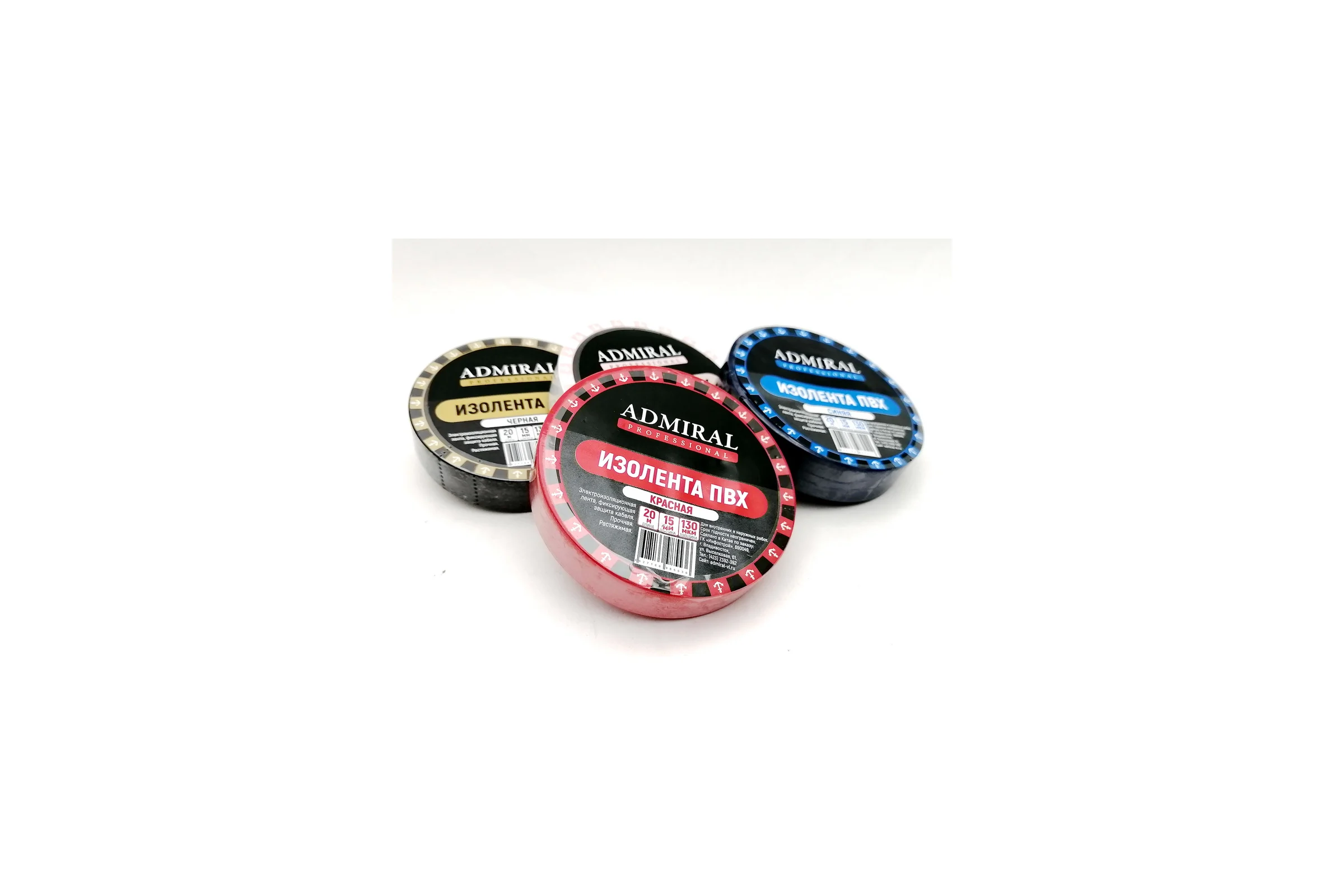 Изолента ПВХ ADMIRAL STARS 15мм x 20м синяя 54390449