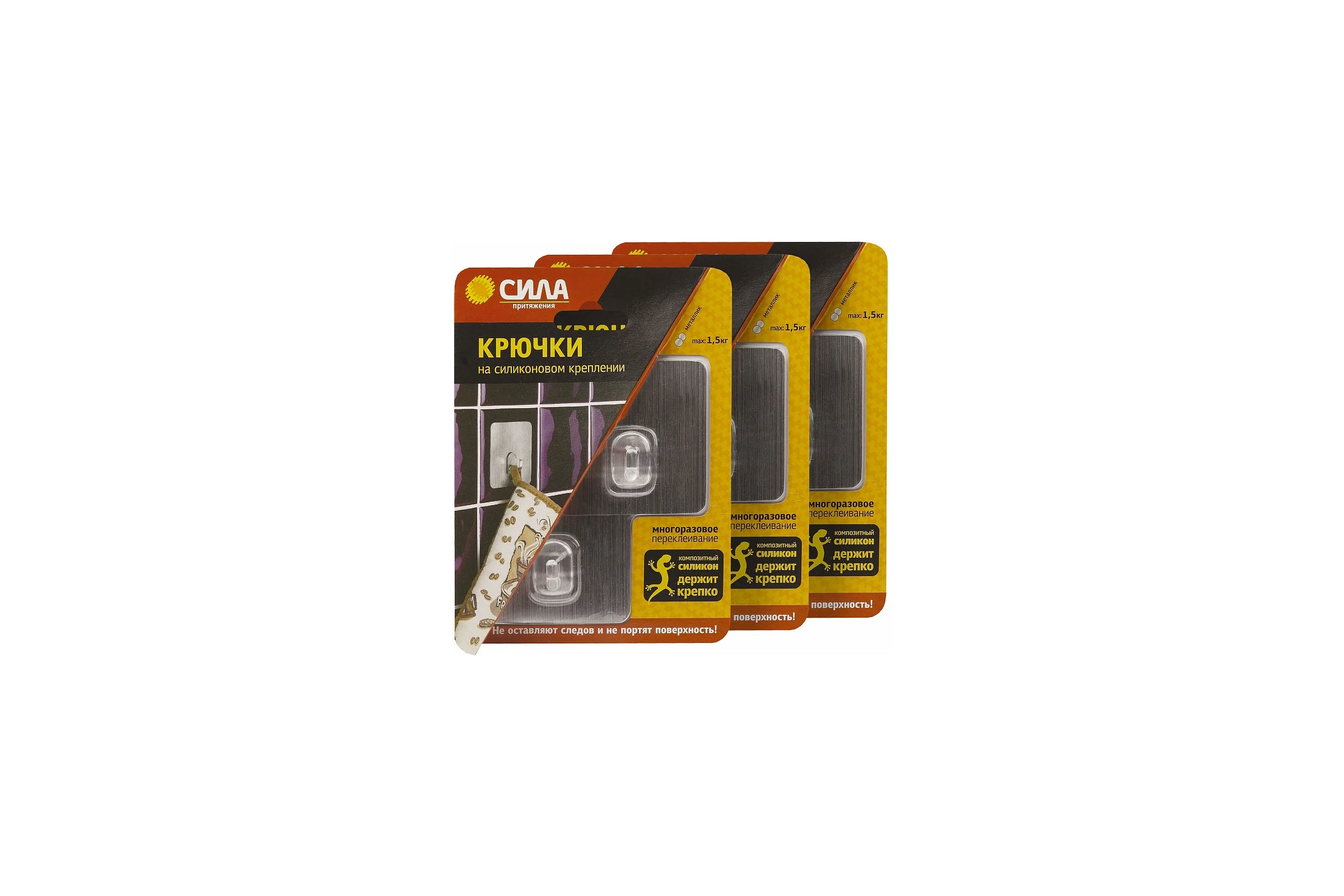 Крючки СИЛА SET6SH68S2S24 набор 6 шт силиконовые 6,8x6,8 см хром до 1,5 кг (3 блистера) Б0069110