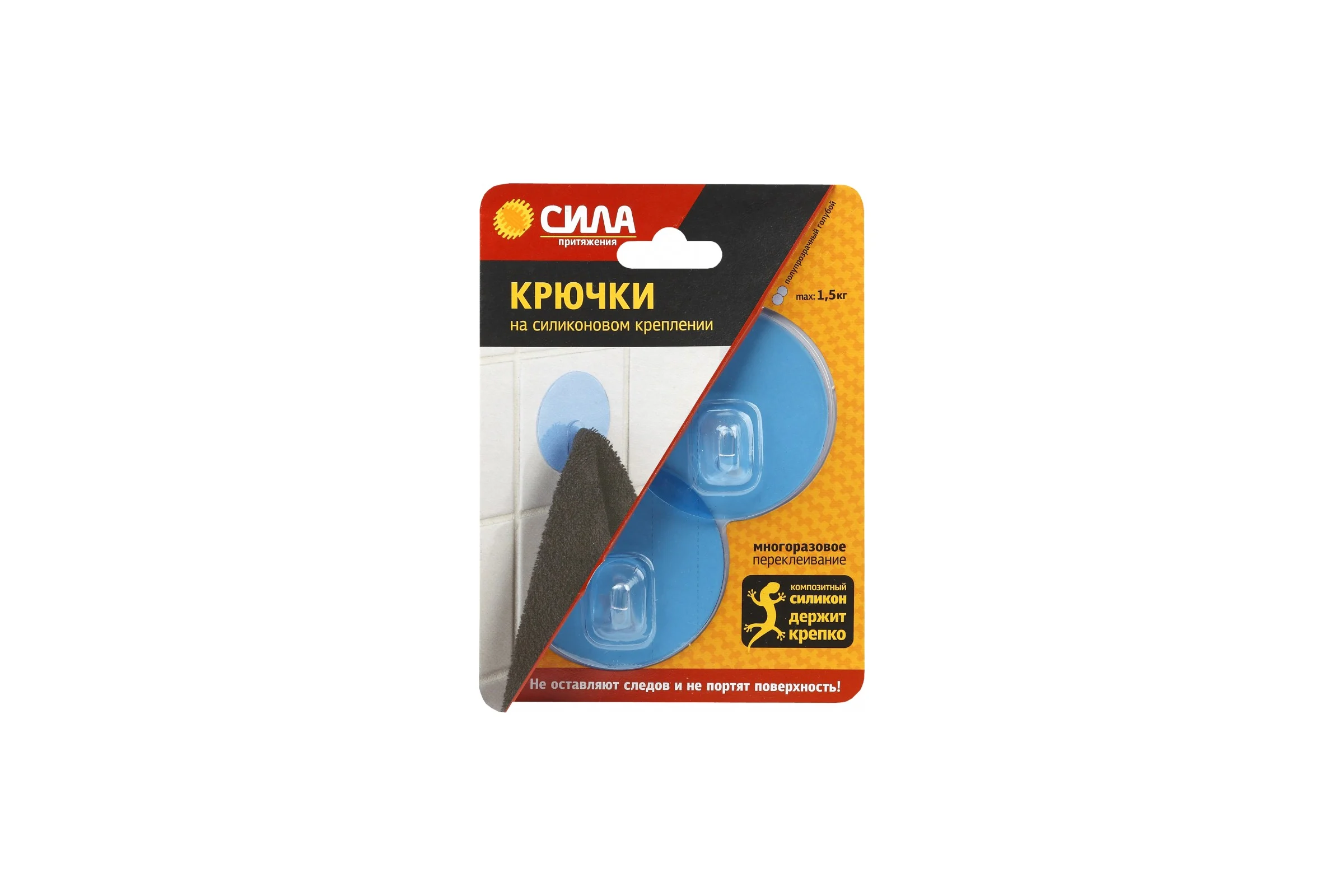 Крючки СИЛА SET6SH68R2BTR24 набор 6 шт силиконовые D6,8 см голубые до 1,5 кг (3 блистера) Б0069108