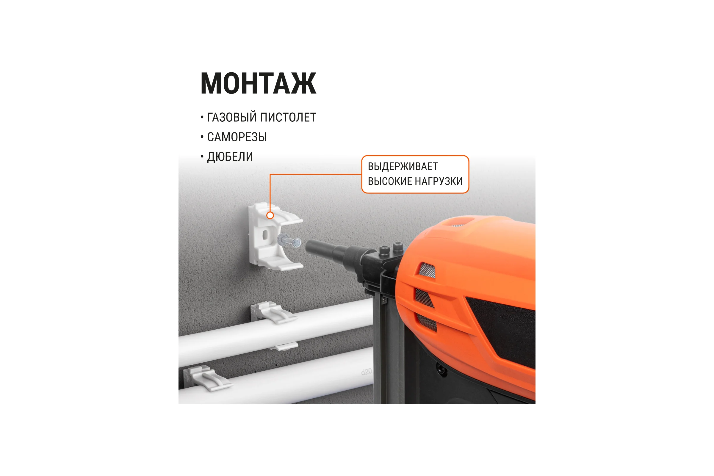 Крепеж-клипса TDM ELECTRIC для трубы 20 мм, для прямого монтажа, 100 шт. белая TDM ELECTRIC SQ0405-8012