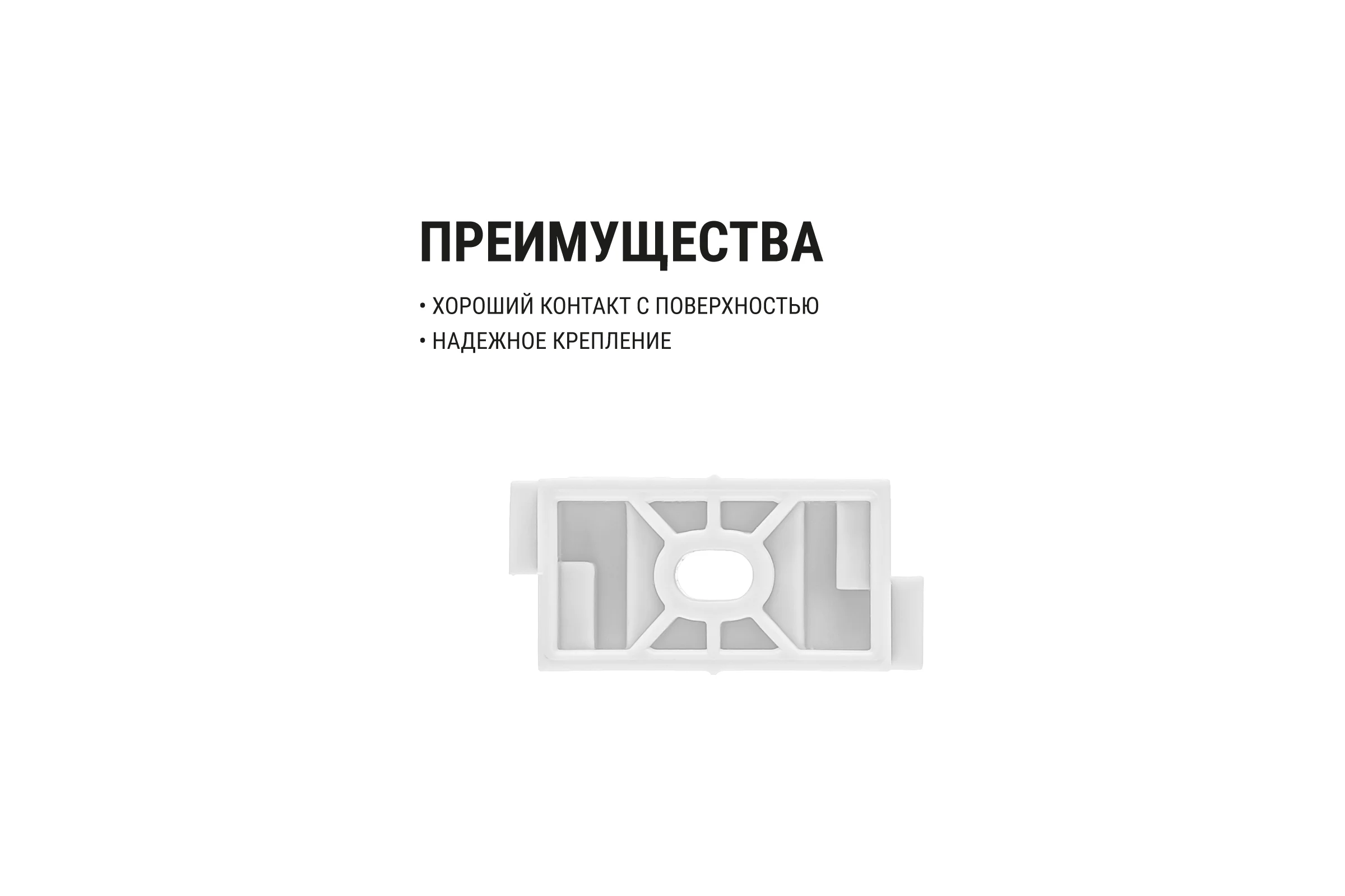 Крепеж-клипса TDM ELECTRIC для трубы 20 мм, для прямого монтажа, 100 шт. белая TDM ELECTRIC SQ0405-8012