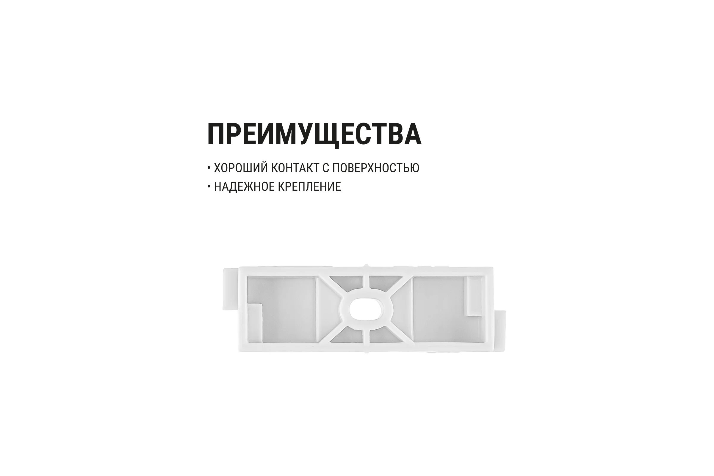 Крепеж-клипса TDM ELECTRIC для трубы 32 мм, для прямого монтажа, 25 шт. белая TDM ELECTRIC SQ0405-8014