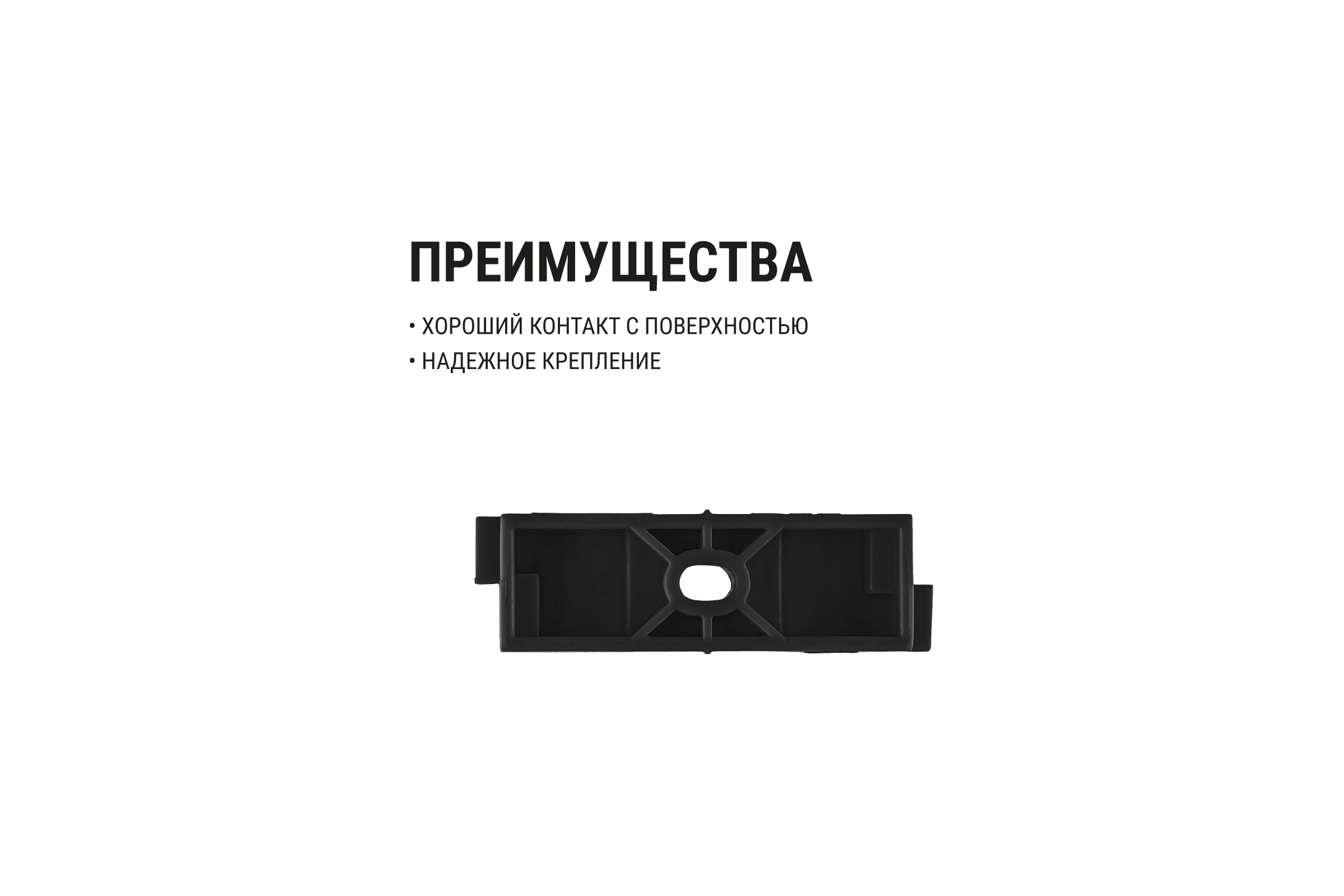 Крепеж-клипса TDM ELECTRIC для трубы 32 мм, для прямого монтажа, 25 шт. черная TDM ELECTRIC SQ0405-8114