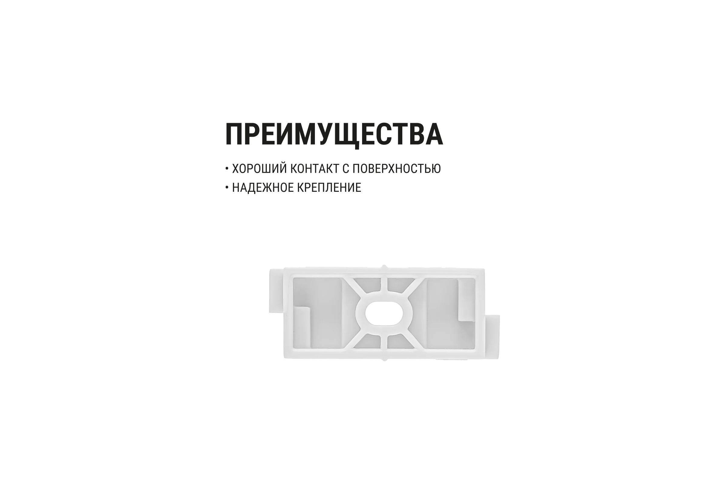 Крепеж-клипса TDM ELECTRIC для трубы 25 мм, для прямого монтажа, 100 шт. белая TDM ELECTRIC SQ0405-8013