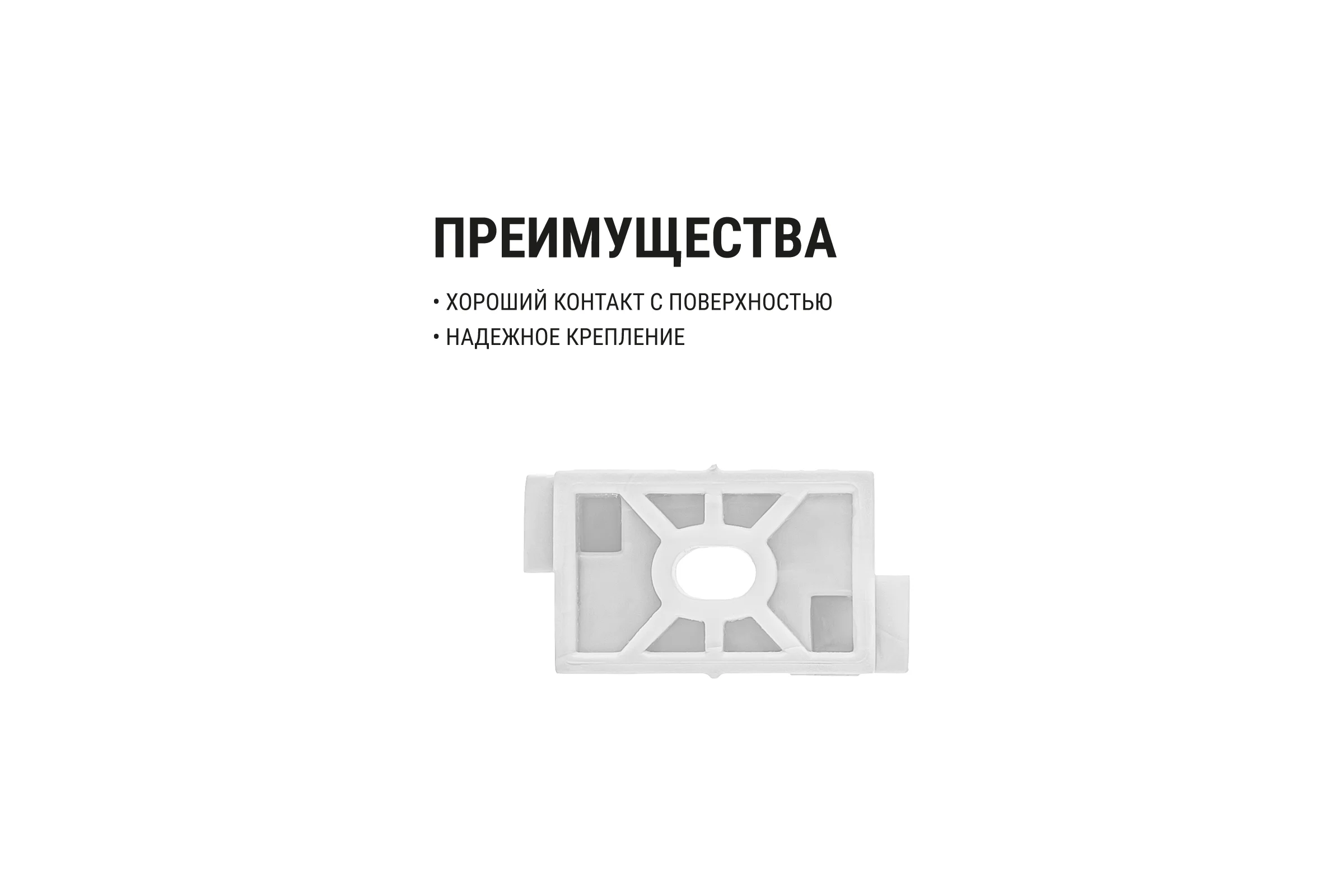 Крепеж-клипса TDM ELECTRIC для трубы 16 мм, для прямого монтажа, 100 шт. белая TDM ELECTRIC SQ0405-8011