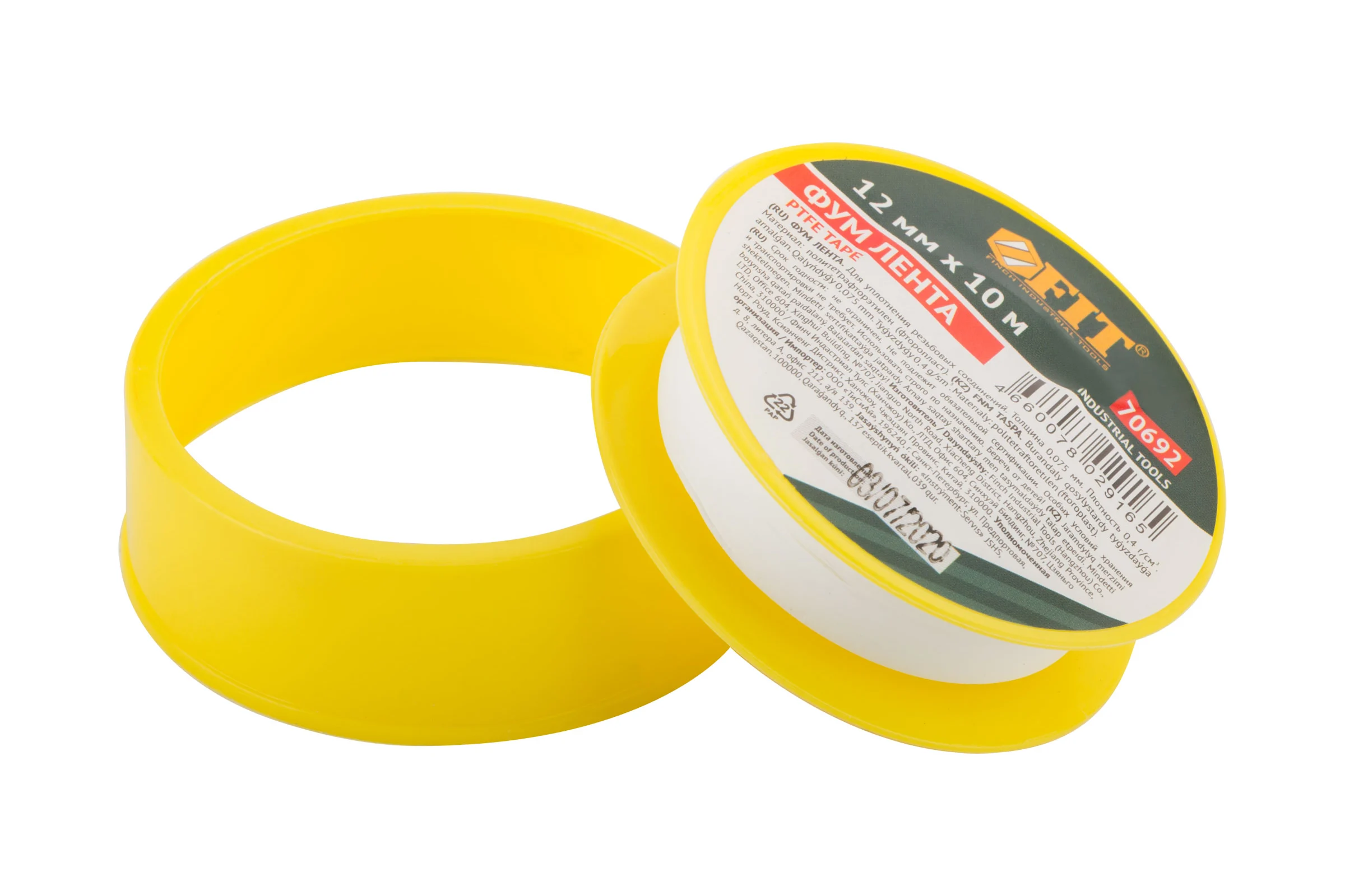 ФУМ-лента FIT плотность 0,40 гр/куб.см, 12 мм x 10 м x 0,075 мм 70692