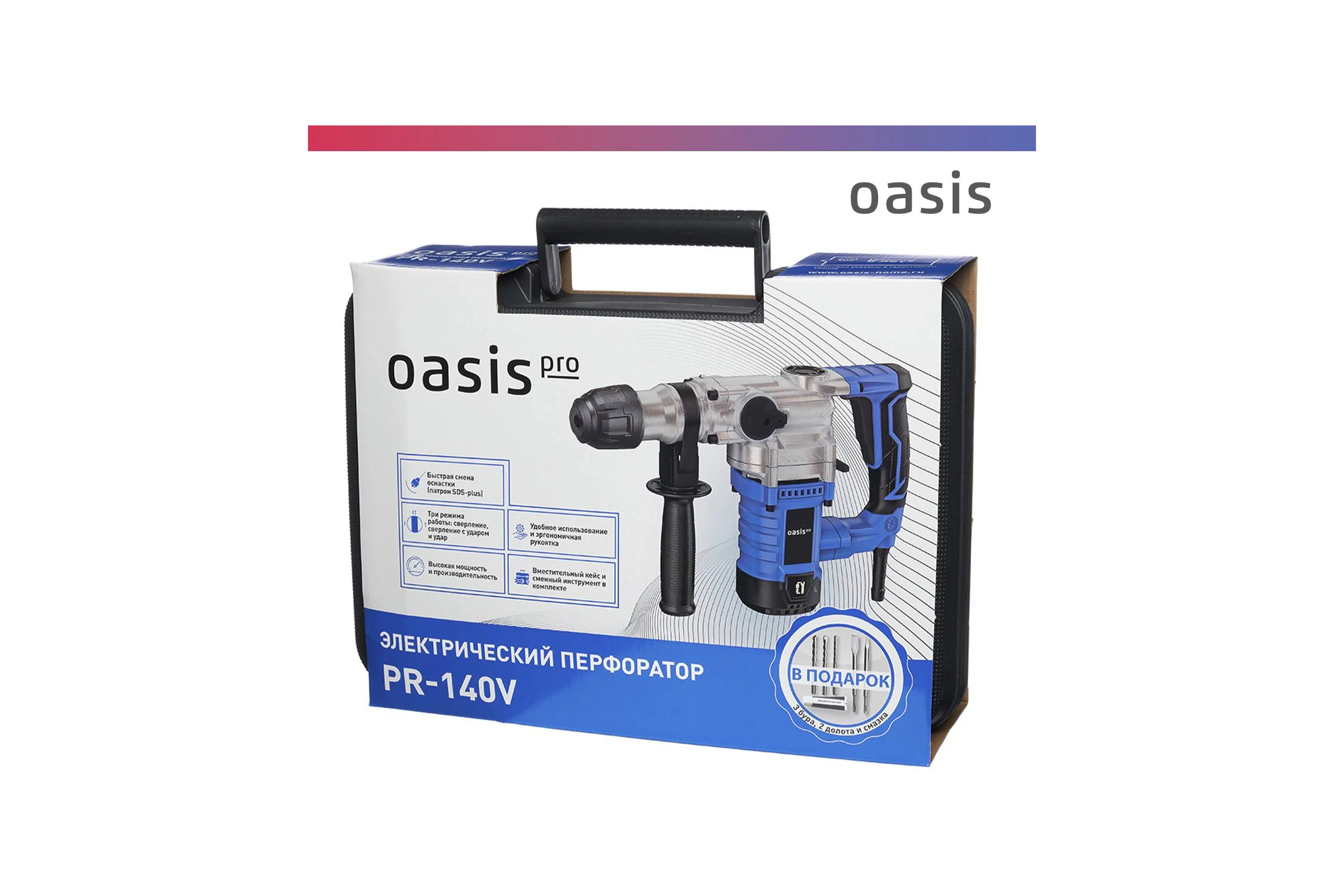 Электрический перфоратор OASIS PR-140V Pro