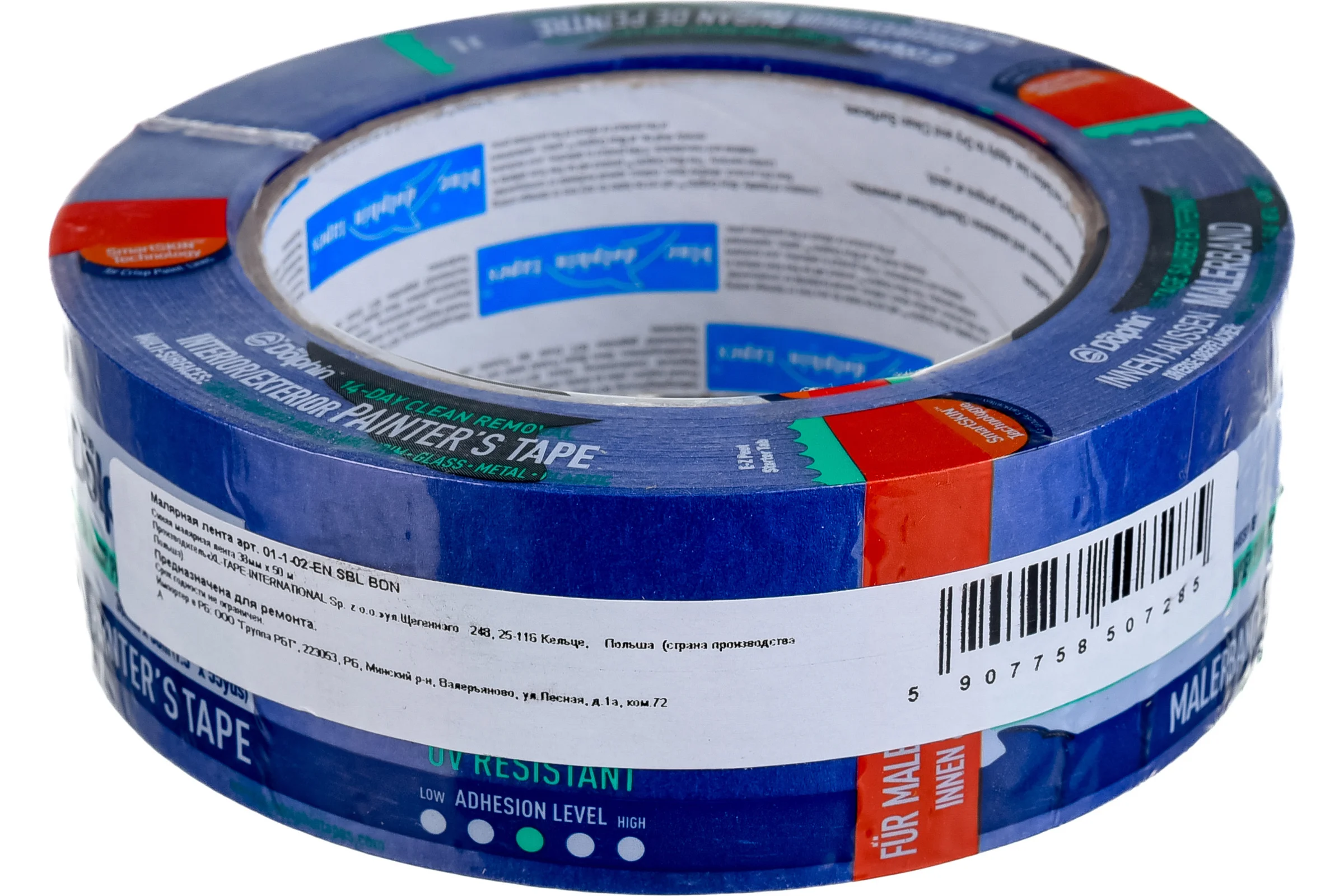 Малярная лента Blue Dolphin Painters Tape 38мм х 50м 01-1-02-EN SBL BDN