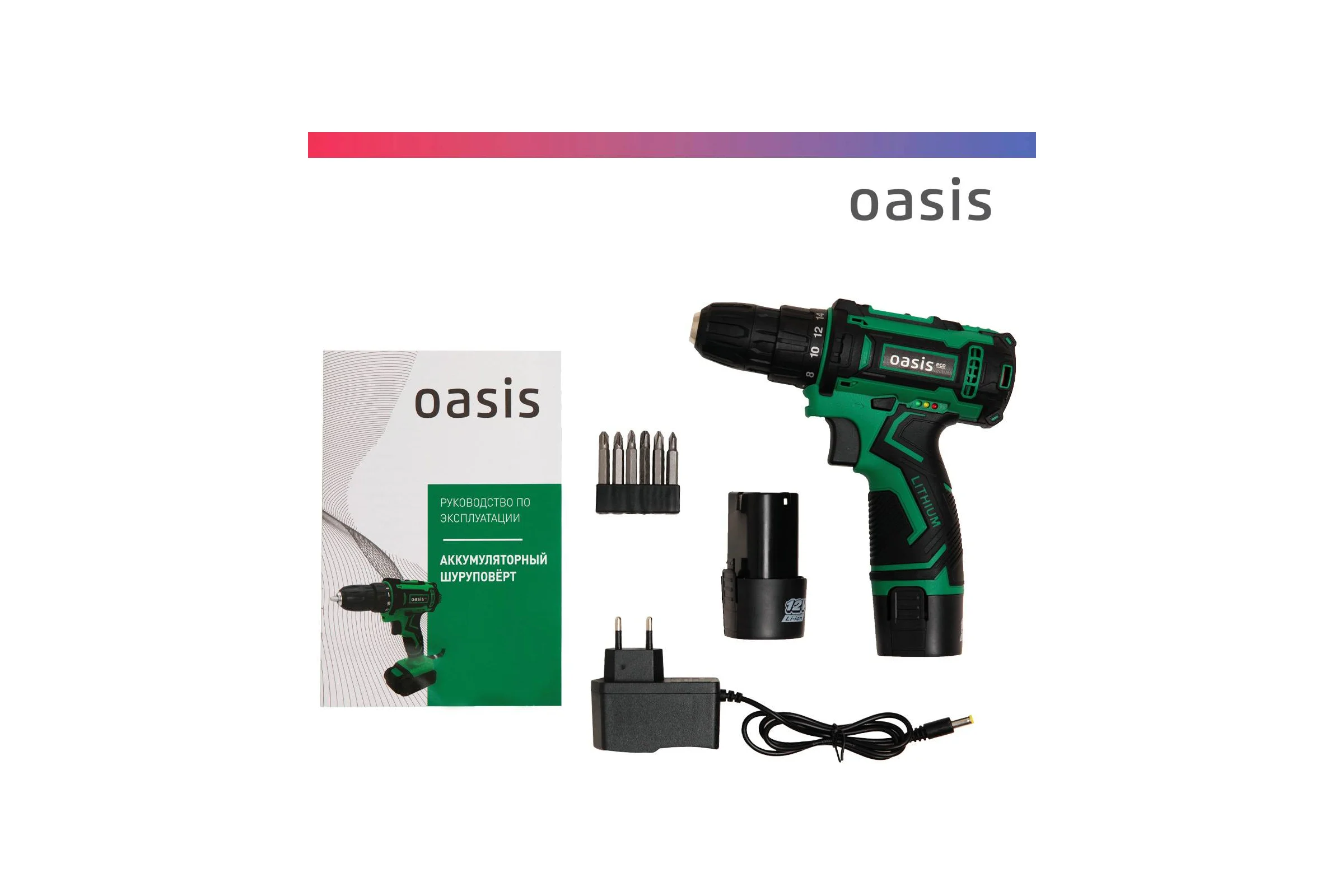 Аккумуляторный шуруповерт OASIS ASB-12S Eco