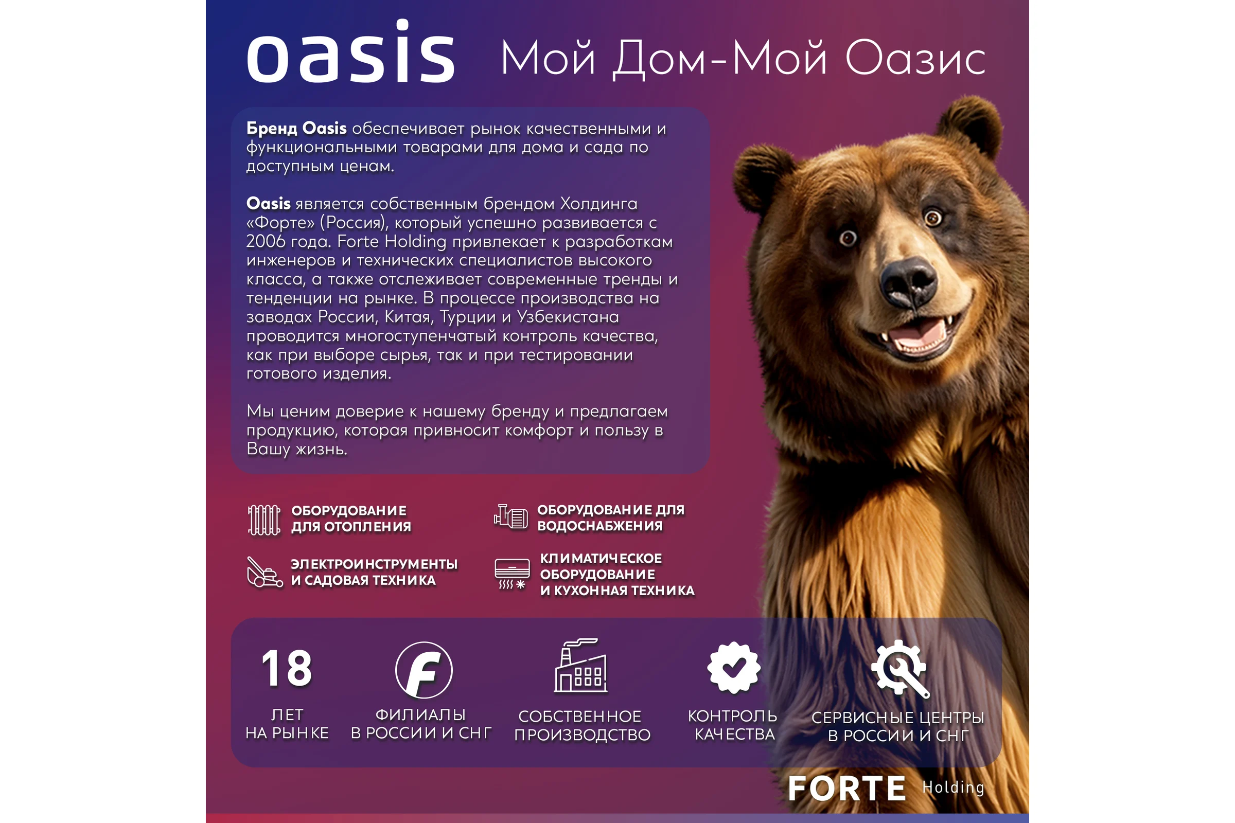 Аккумуляторный шуруповерт OASIS ASB-12S Eco