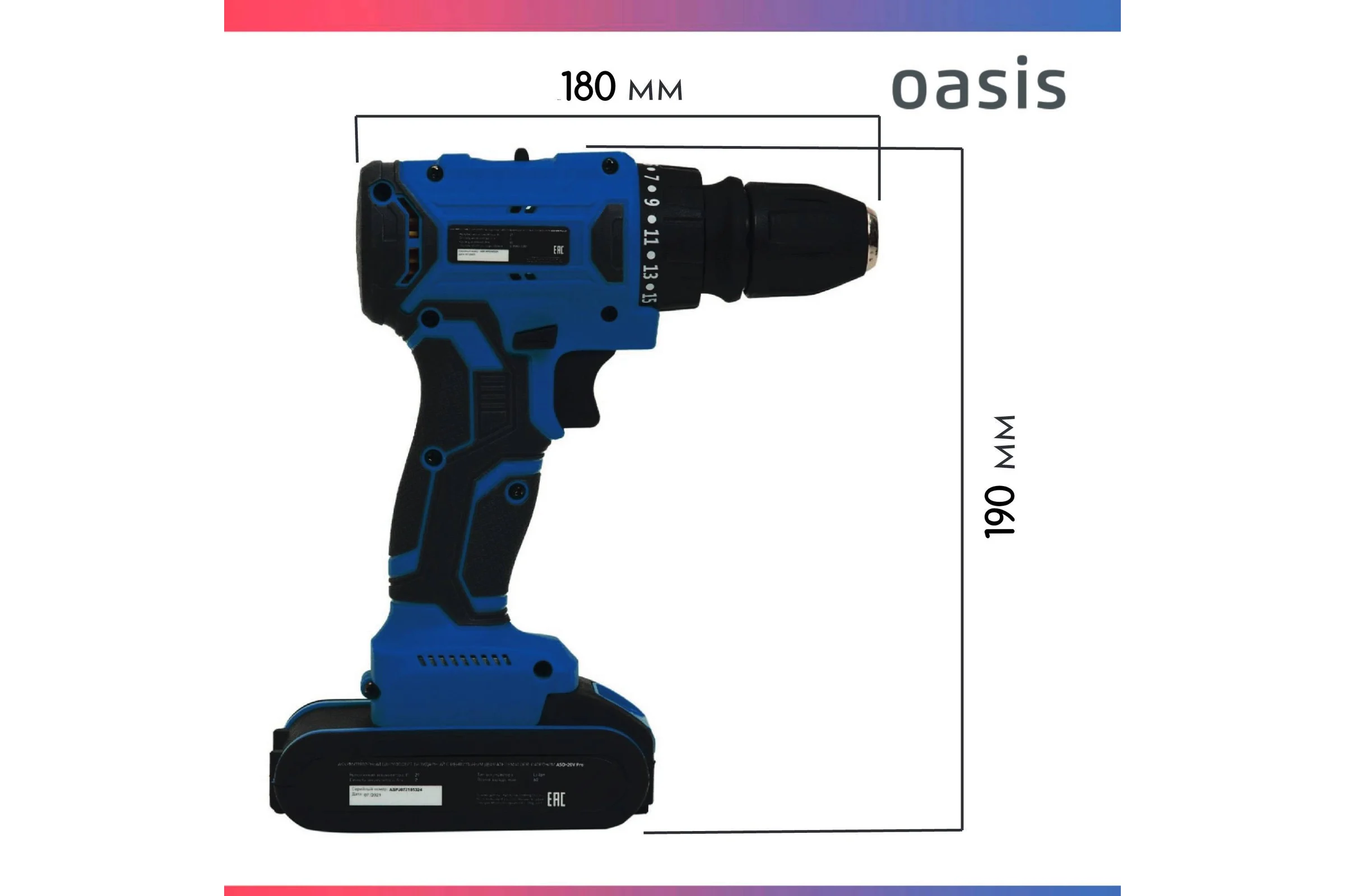 Аккумуляторный шуруповерт OASIS ASD-20V Pro
