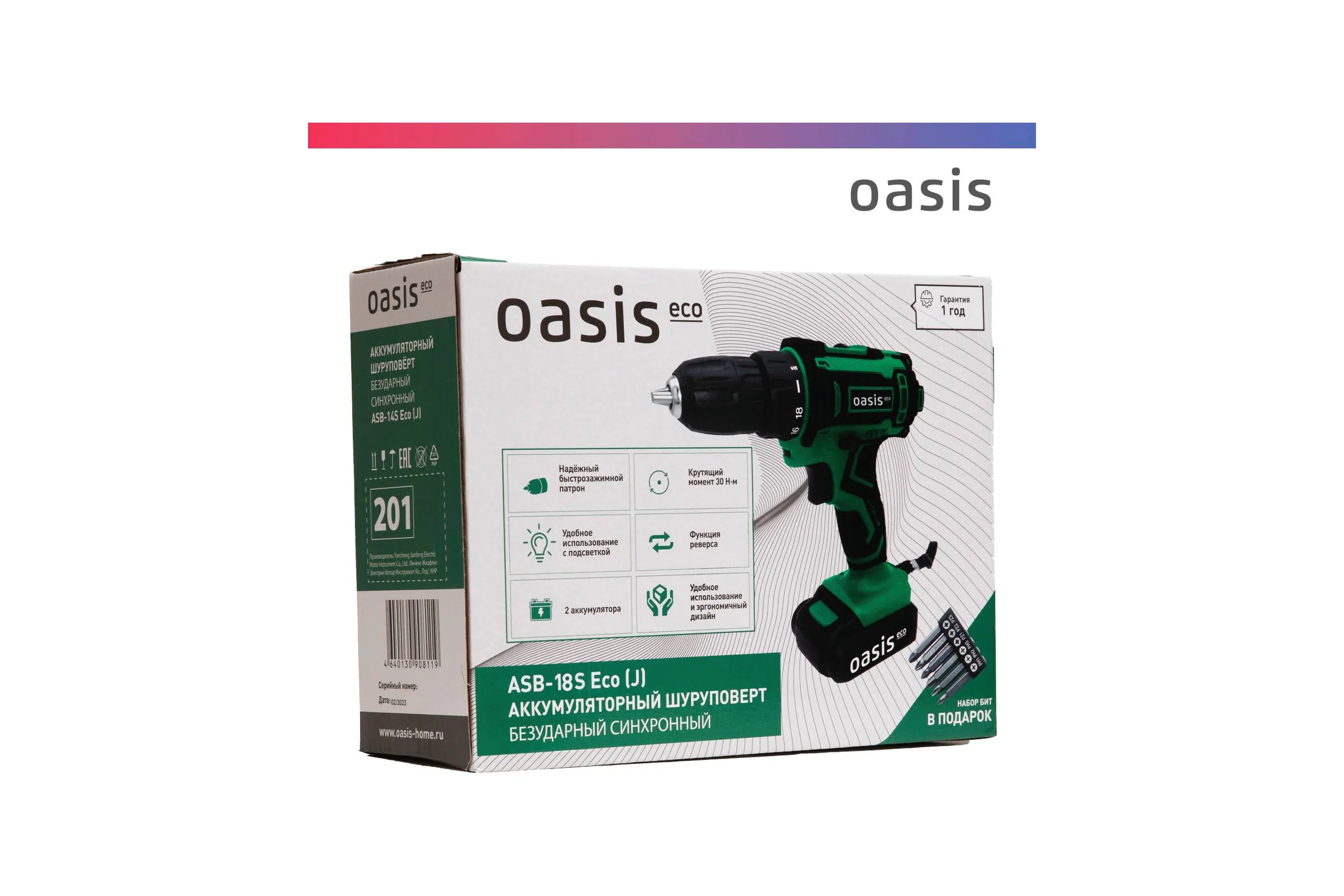 Аккумуляторный шуруповерт OASIS ASB-18S Eco