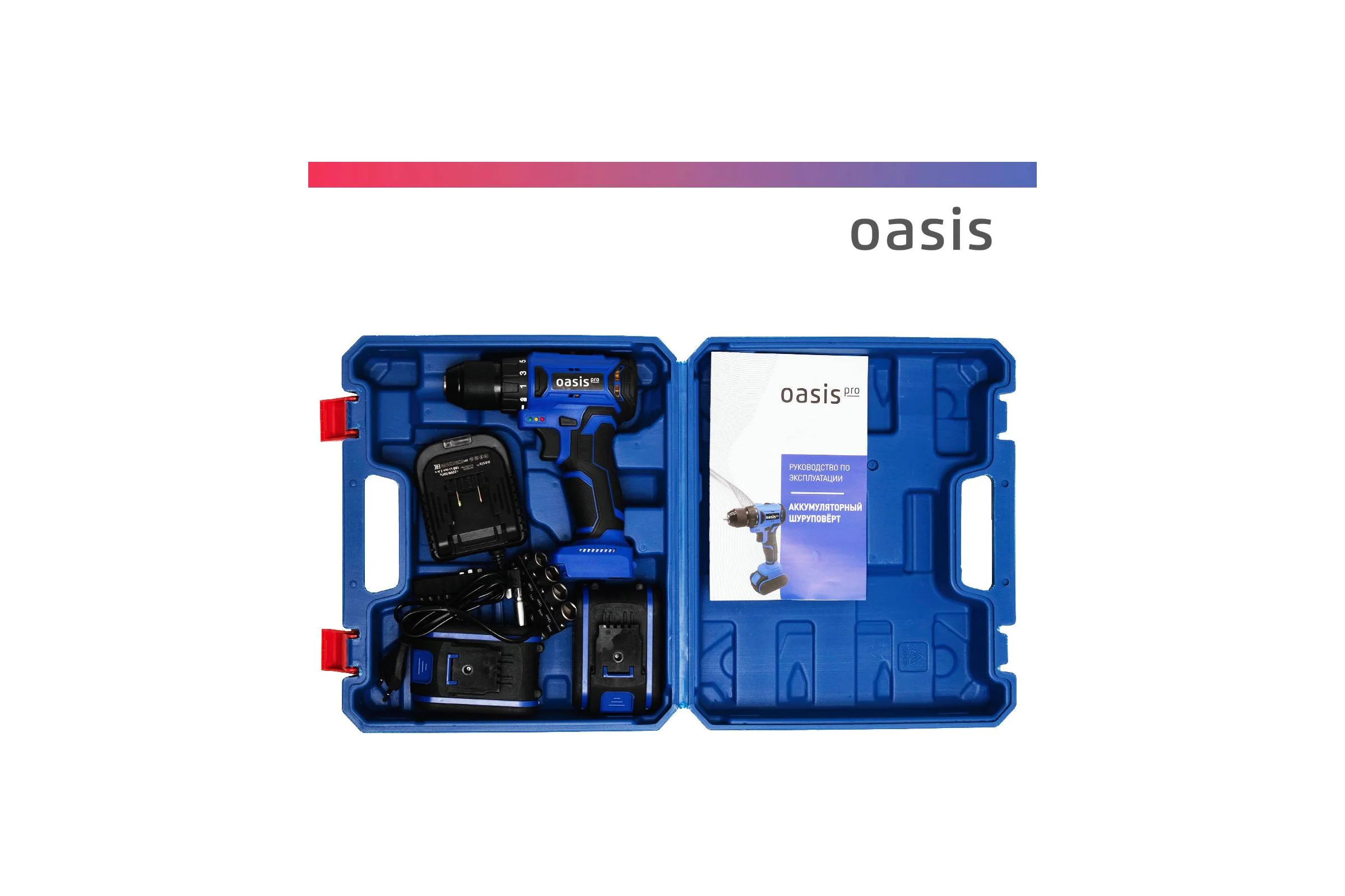 Аккумуляторный шуруповерт OASIS ASB-18V Pro