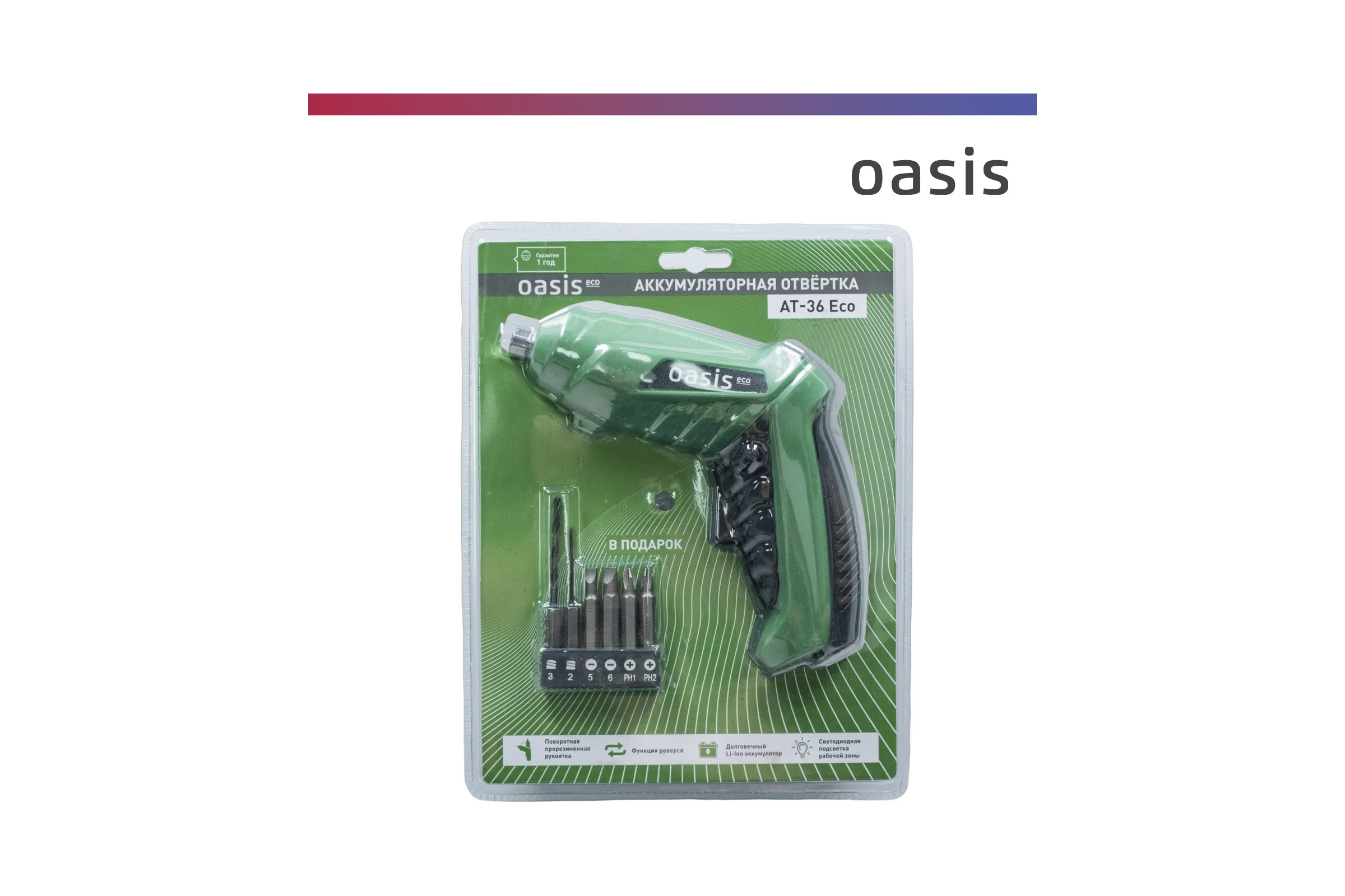 Аккумуляторная отвертка OASIS АТ-36 Eco