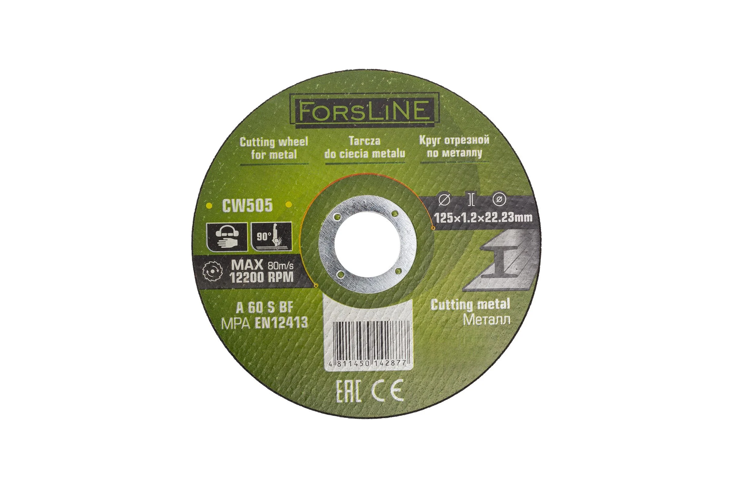 Круг отрезной по металлу ForsLine 125х1.2х22.23 мм FL-CW505(60110)