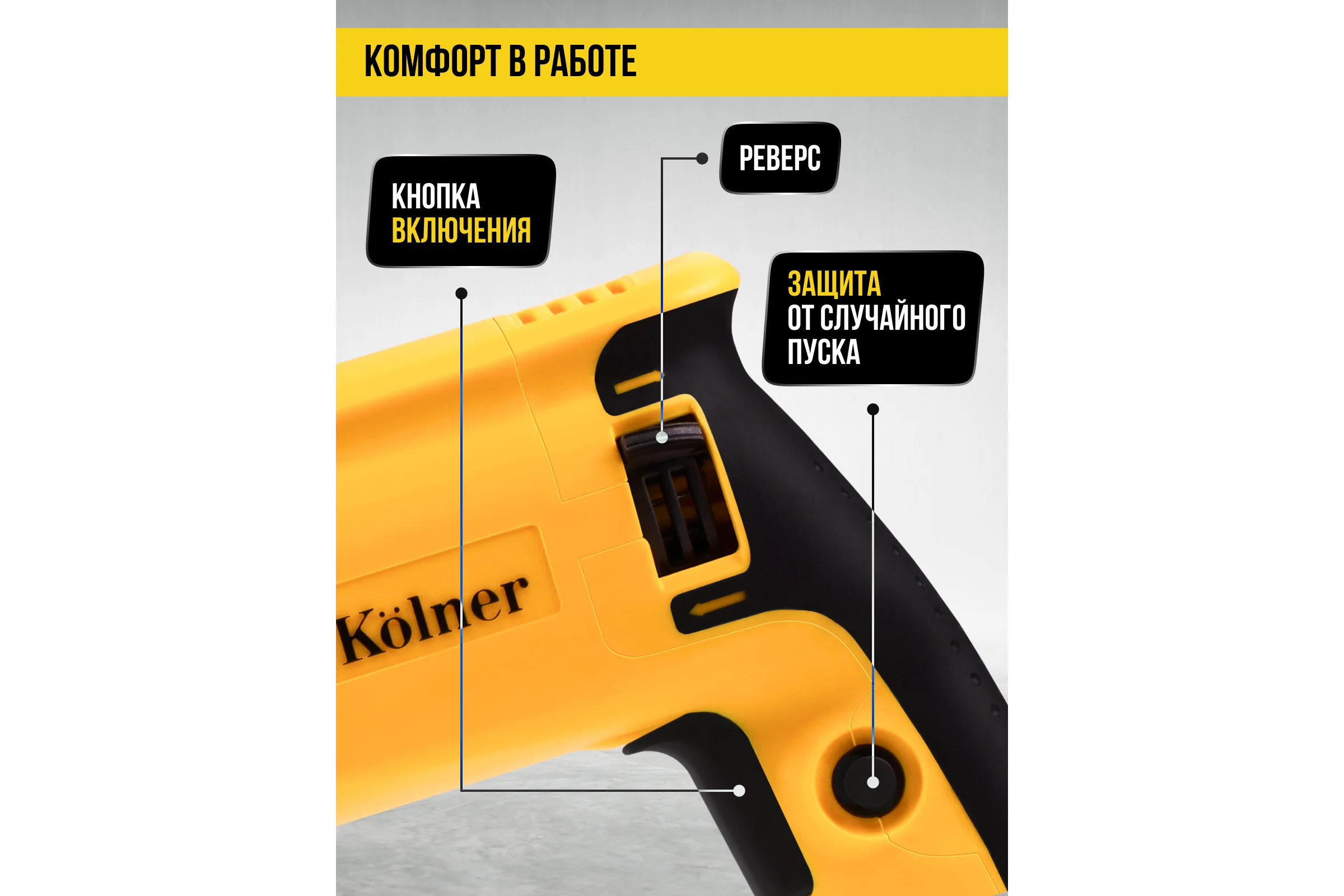 Перфоратор Kolner SDS-PLUS, 26мм, горизонт, 800Вт, KBH 3-26K, 3 режима, 2.5Дж, 0-1100об/мин, 0-5400уд/мин, кабель 2м, набор осн, кейс 8030300314