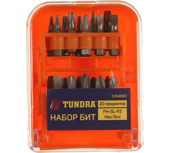 Набор бит 20 шт TUNDRA 5354680