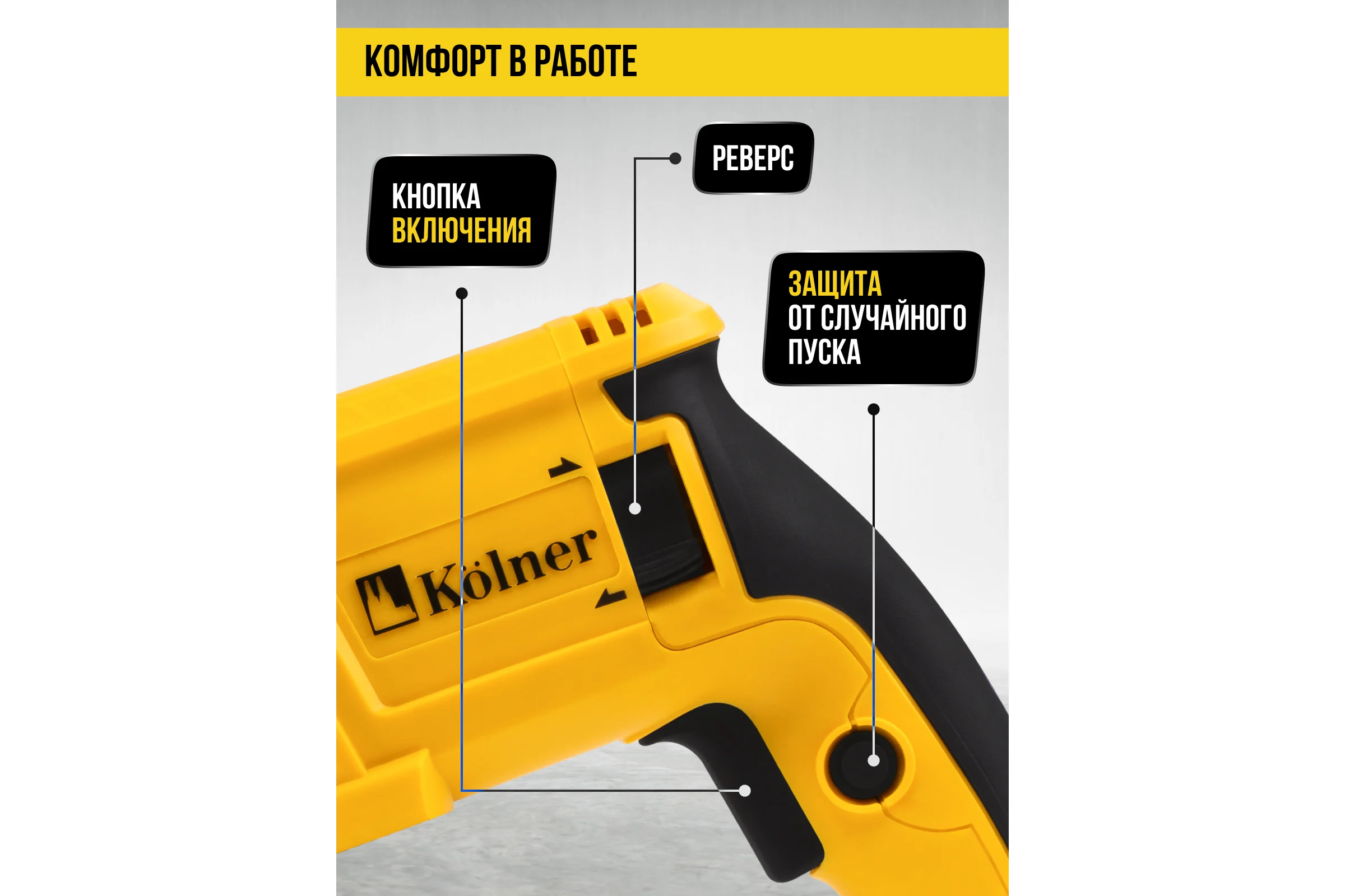 Перфоратор Kolner SDS-PLUS, 20 мм, горизонт, 650Вт, KBH 3-20K, 3 режима, 2.1Дж, 0-1800об/мин, 0-5900уд/мин, кабель 2м 8030300304