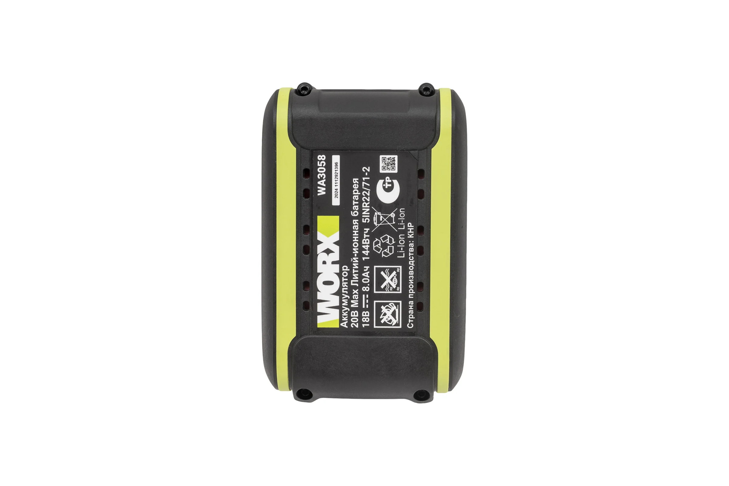 Аккумулятор WORX Professional 20В, 8А*ч WA3058
