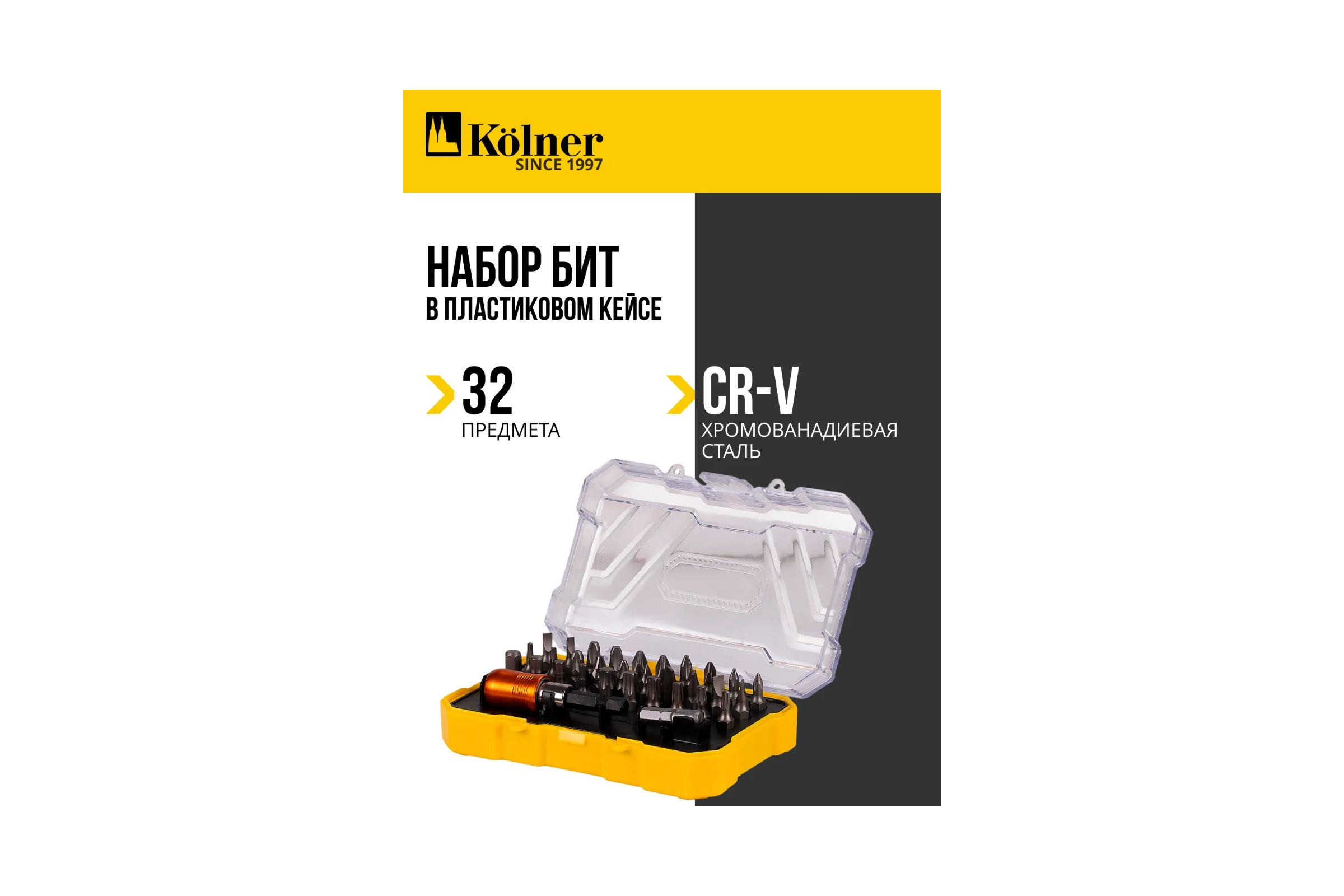 Набор бит Kolner 32 предмета, KBITS 32C, бита 25мм/6.35мм, 30шт 8100200059