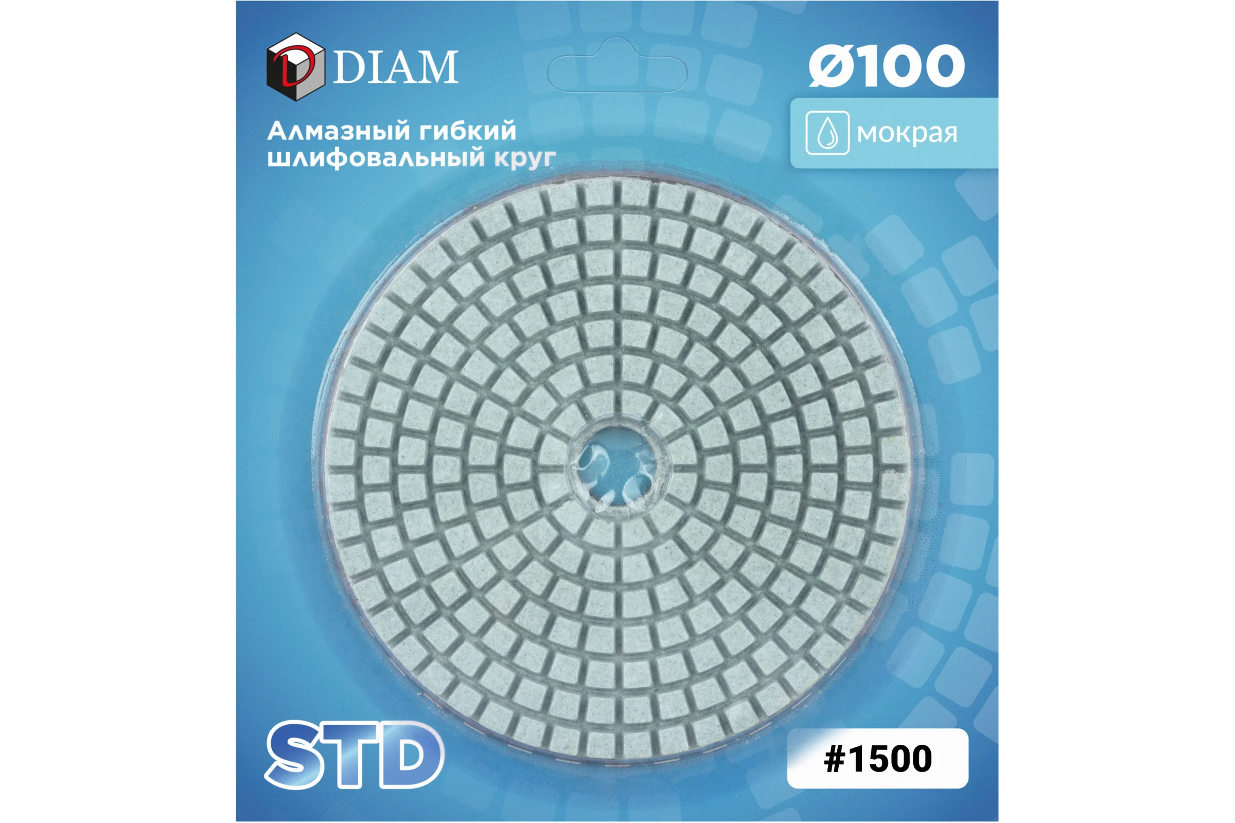 Алмазный гибкий шлифовальный круг 100мм №1500 СТД (Мокрая) Diam 000441
