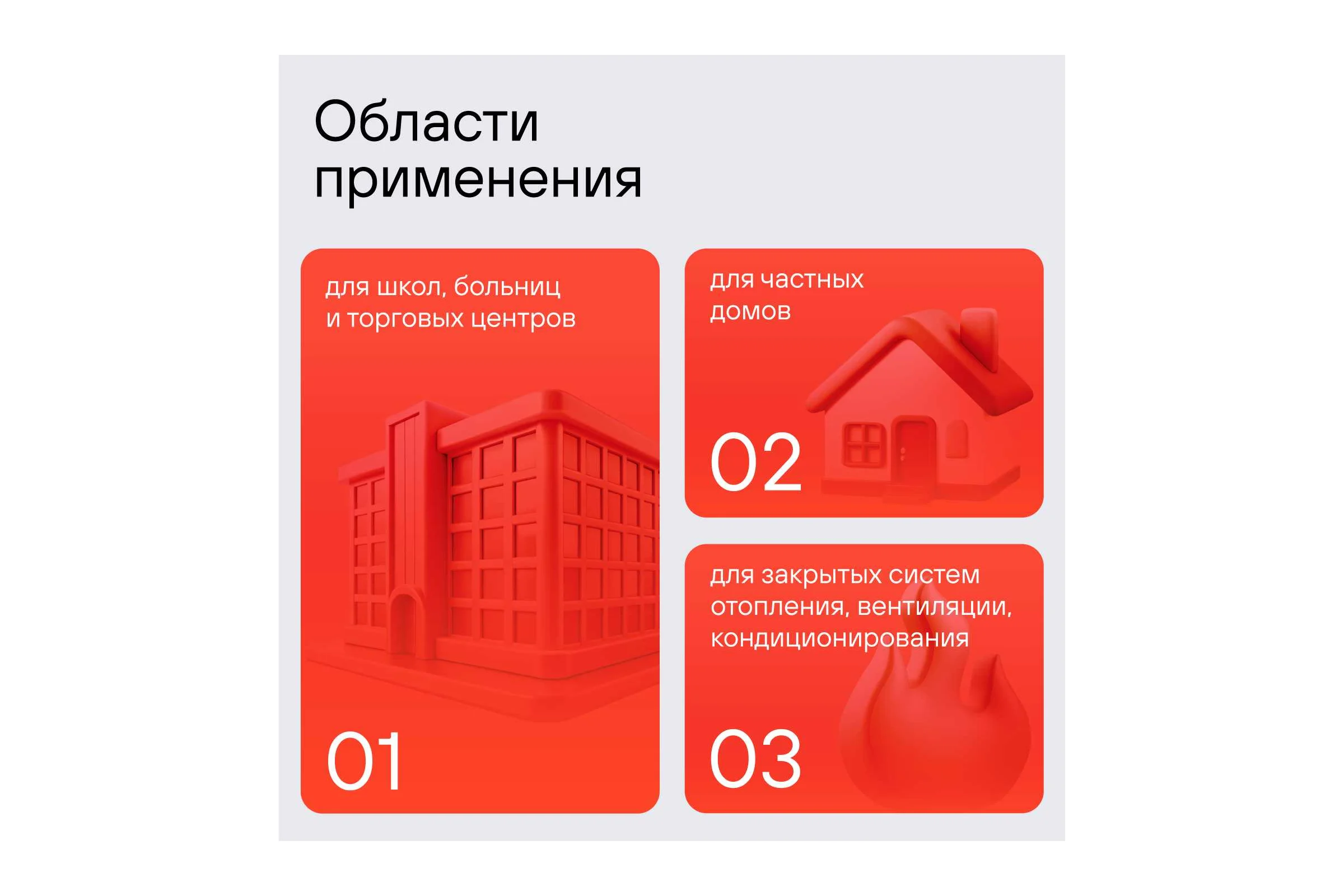 Теплоноситель SotSnab СОТСНАБ Экохитин -65 на основе этиленгликоля 10 кг, 10л ТЭКр-65К.10