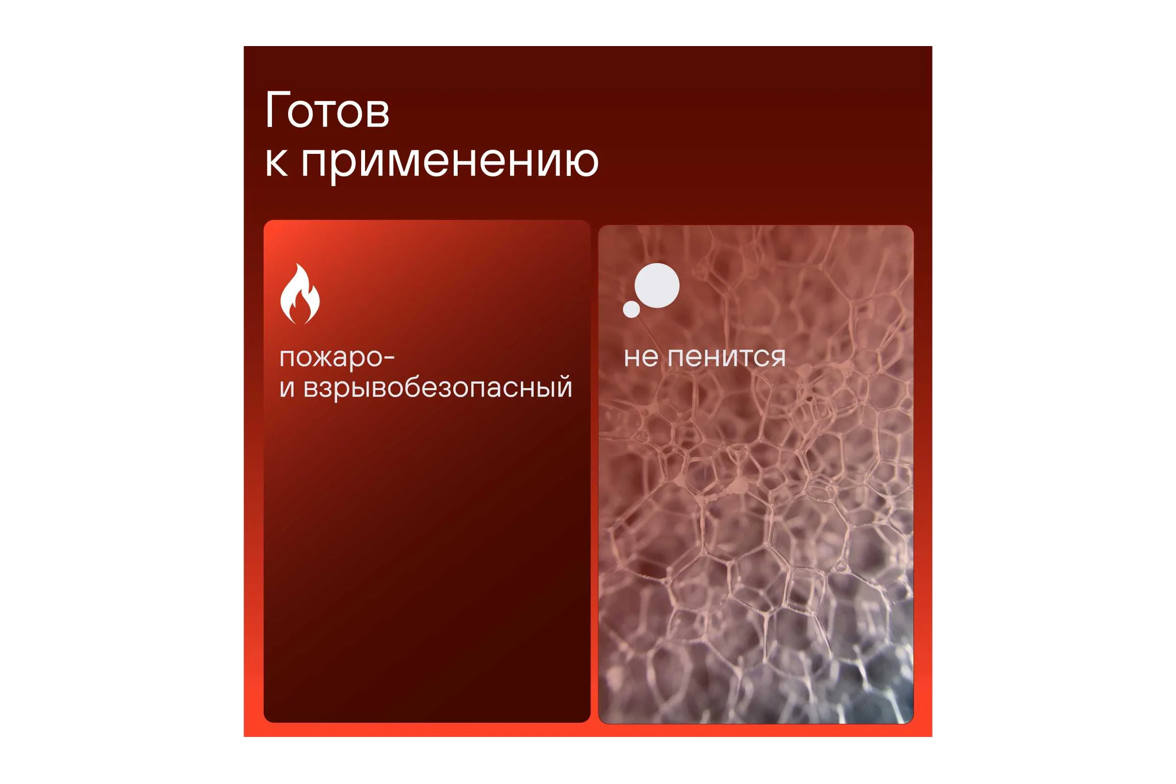 Теплоноситель SotSnab СОТСНАБ Экохитин -65 на основе этиленгликоля 10 кг, 10л ТЭКр-65К.10