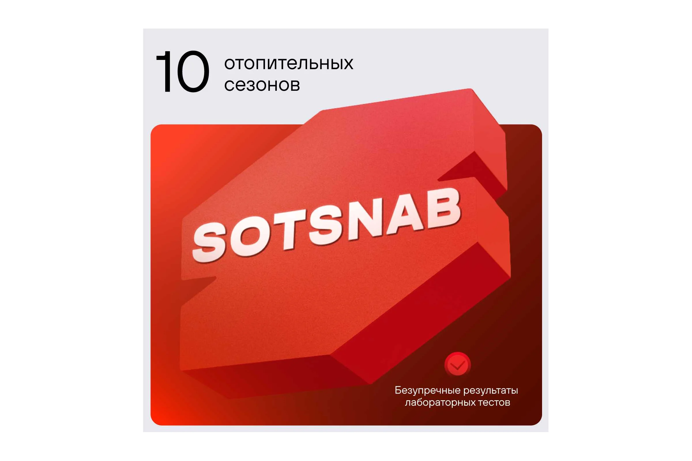Теплоноситель SotSnab СОТСНАБ Экохитин -40 на основе этиленгликоля 20 кг/20 л ТЭКр-40.20