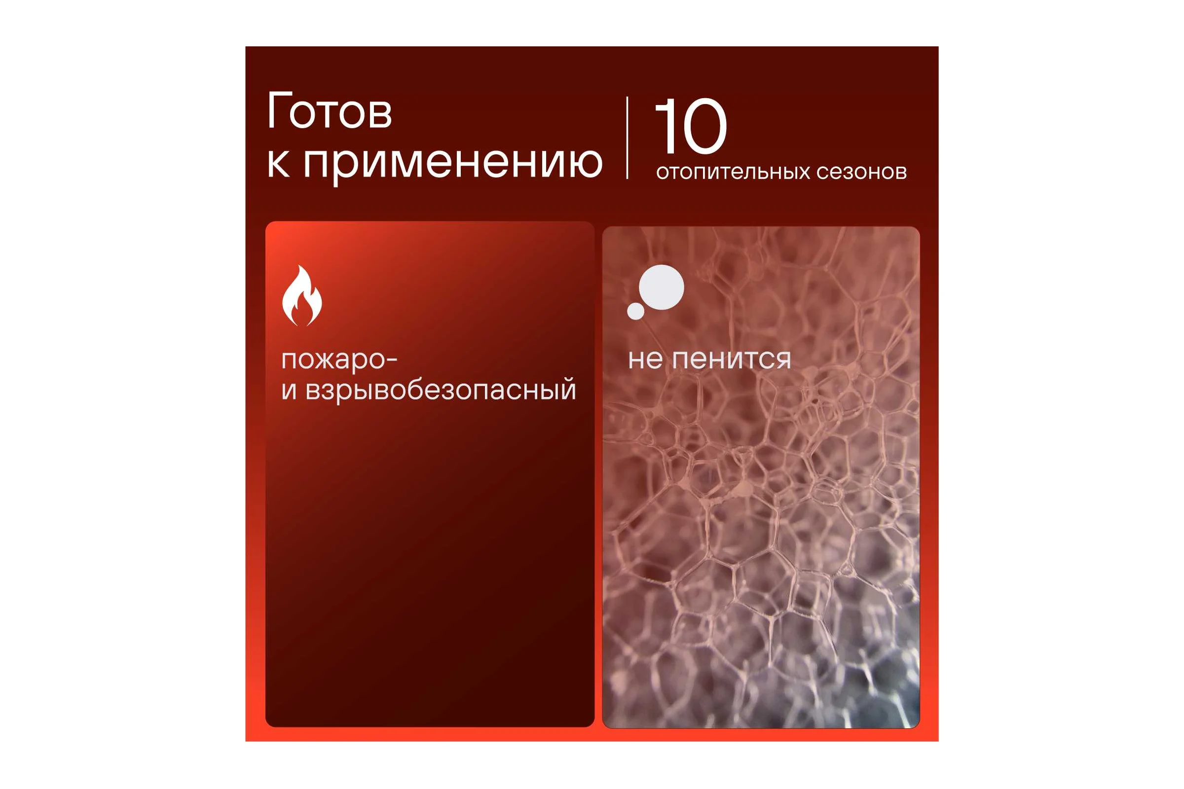 Теплоноситель SotSnab СОТСНАБ Экохитин -30 на основе этиленгликоля 10 кг ТЭКрас-30.10