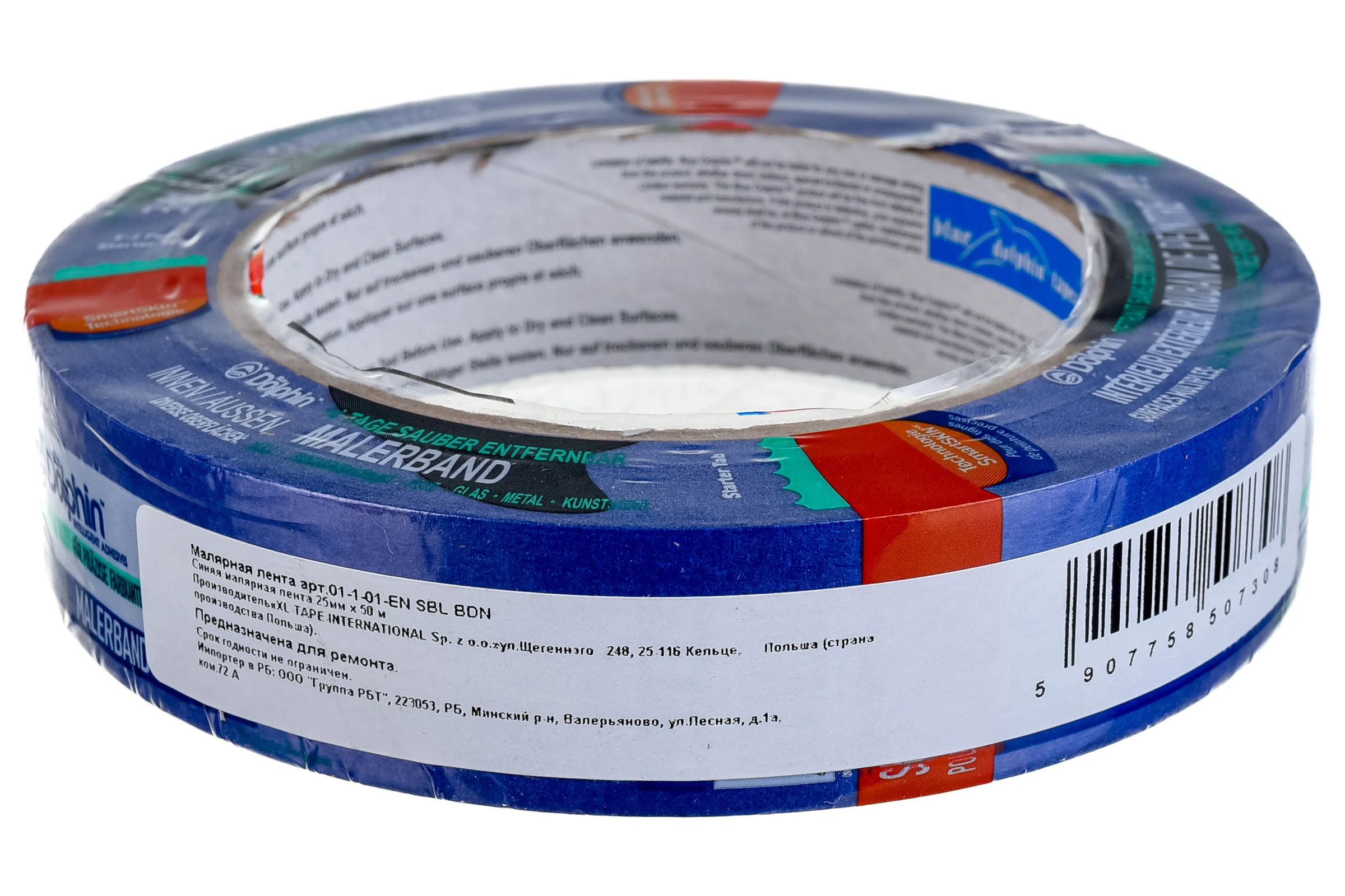 Малярная лента Blue Dolphin Painters Tape синяя 25мм х 50м 01-1-01-EN SBL BDN
