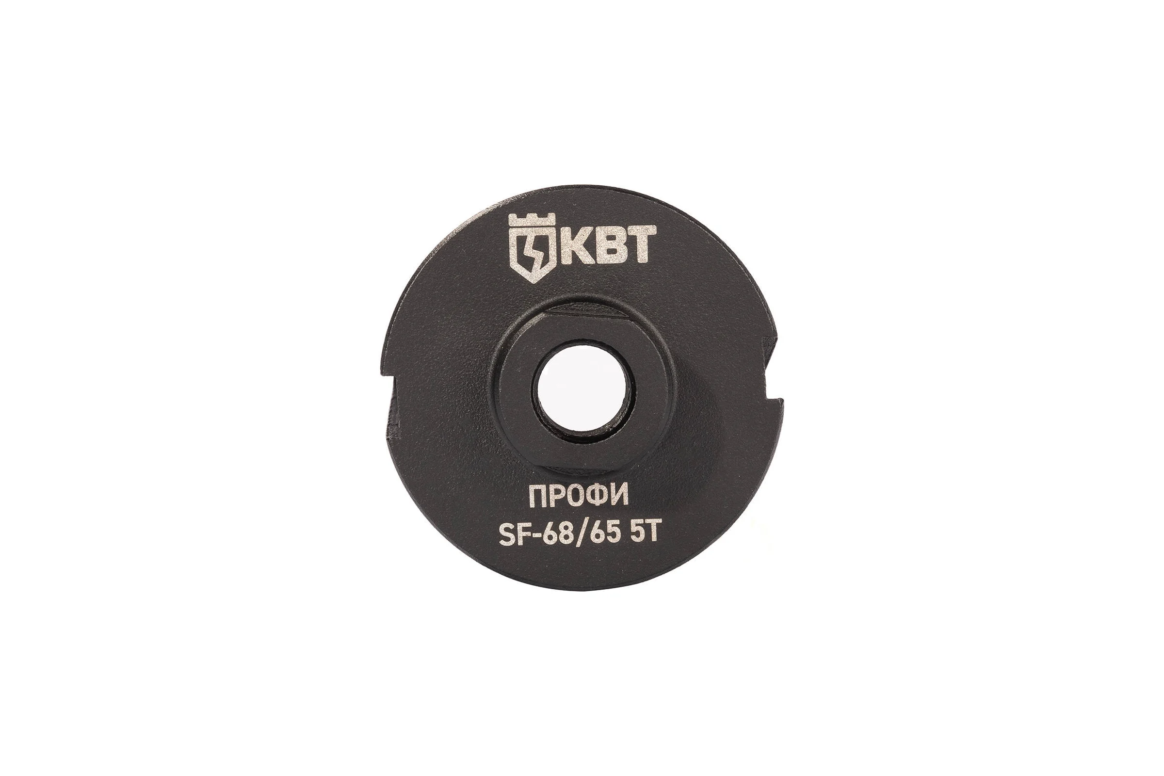 Коронка КВТ SF 68/65 мм, 5T с Адаптером КВТ SDS-Plus серия ПРОФИ 102560