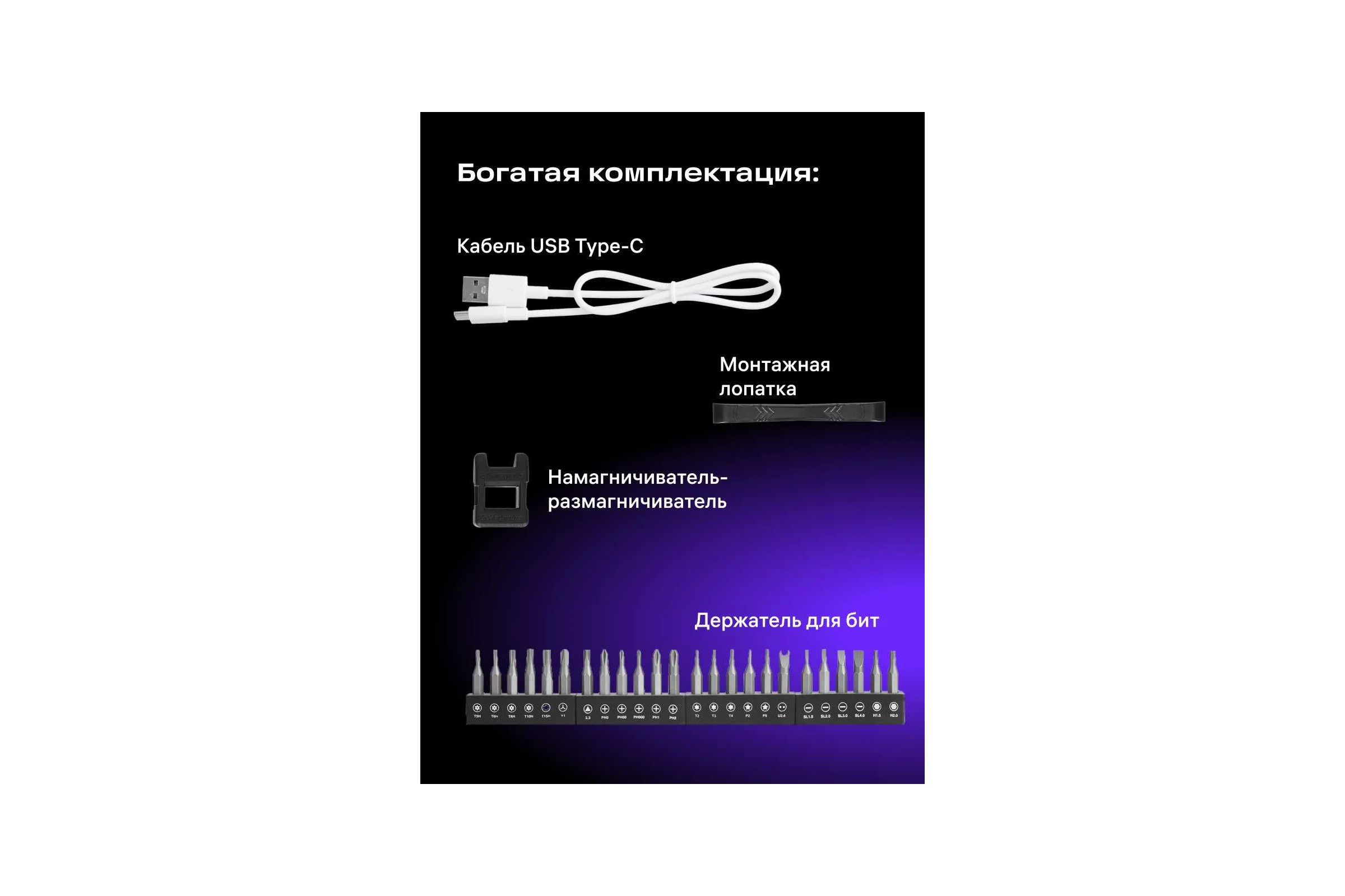 Отвертка для точных работ Ermenrich (Эрменрих) Tunn PD20, фиолетовый 84545