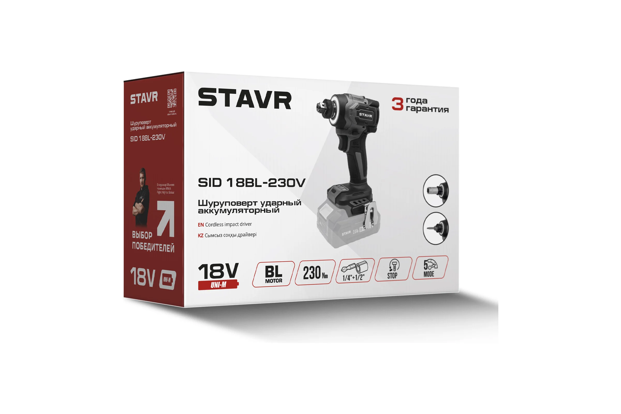 Шуруповерт ударный аккумуляторный бесщеточный Ставр 18В UNI-M, Stavr SID 18BL-230V, номинальная скорость 1200/1900/2500/3200об/мин, скорость удара 1400/2200/3000/4000уд/мин, подсветка (без акб и зу) 9022300020