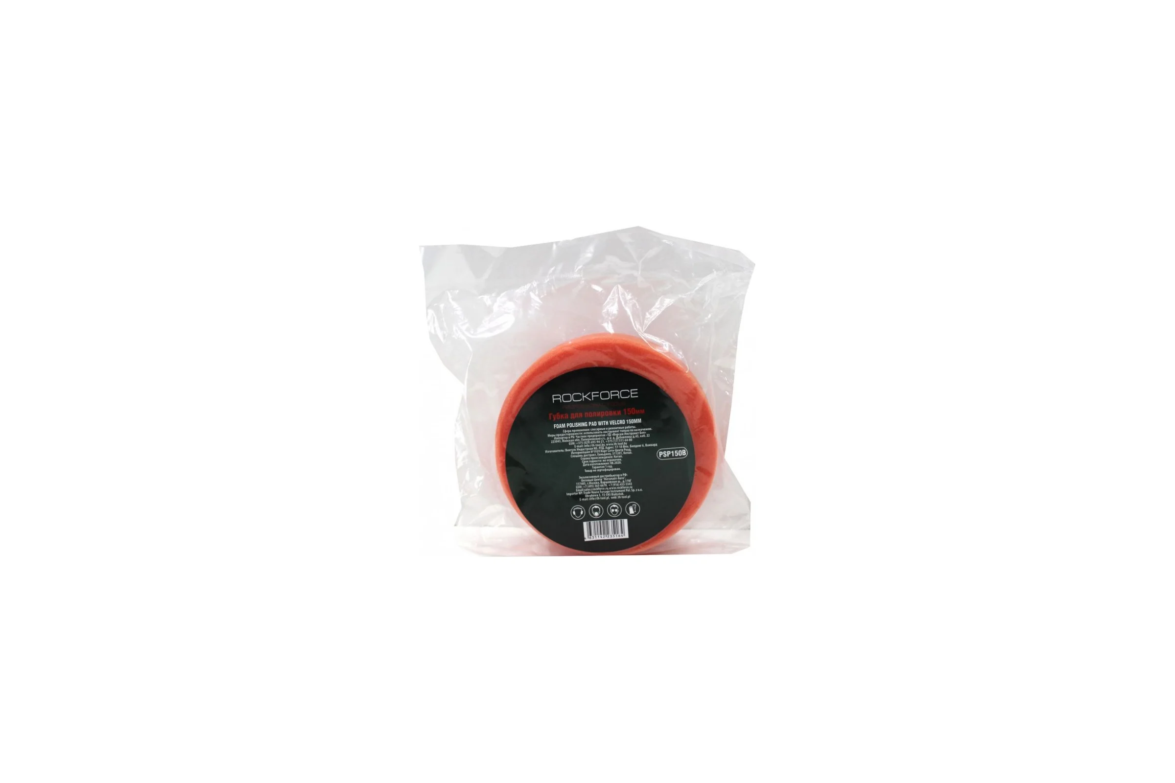 Губка для полировки на диске Rockforce 180мм М14 RF-PSP180B(48551)