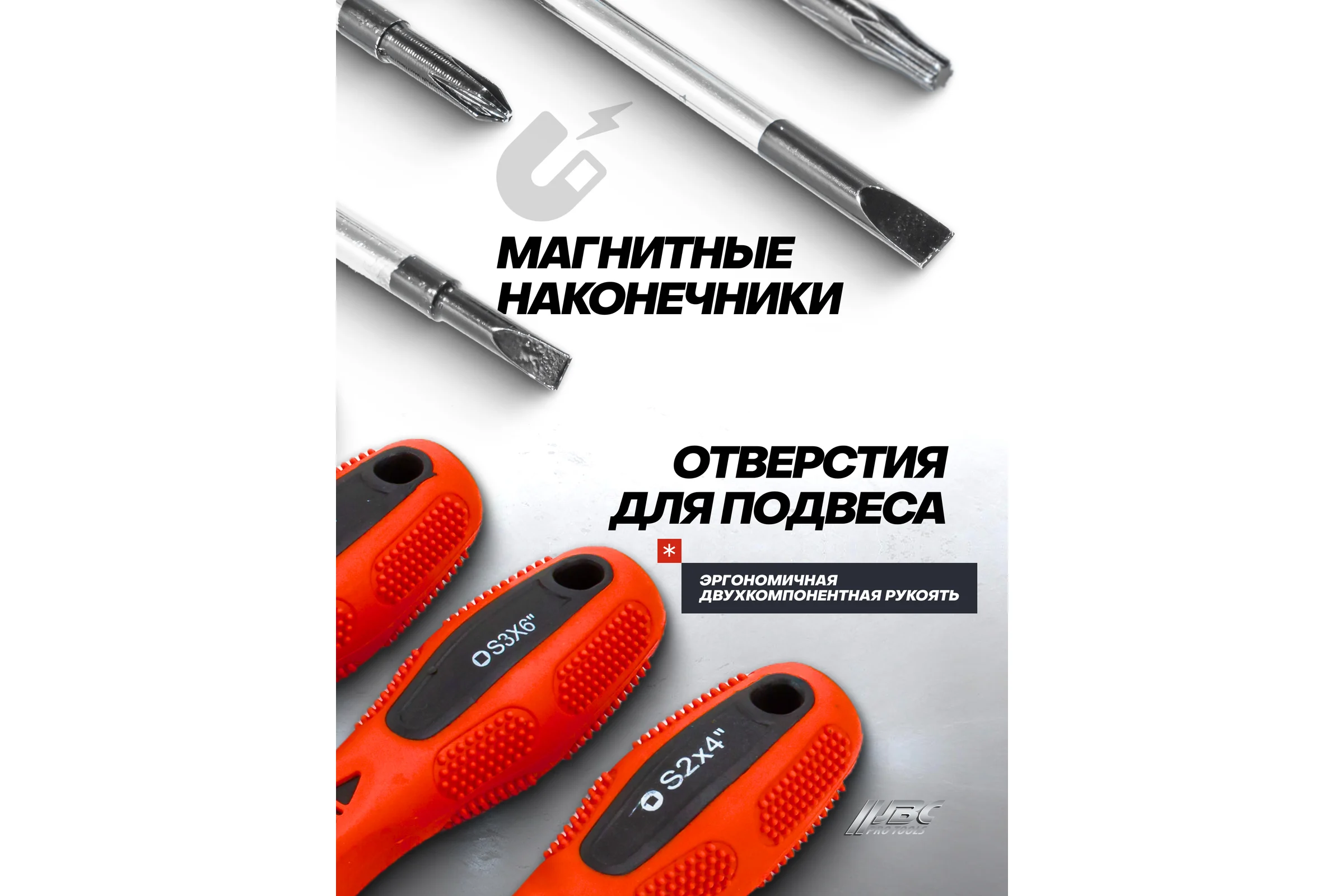 Набор отверток и бит JBC 100 предметов, на пластиковом стенде JBC-10100(62023)