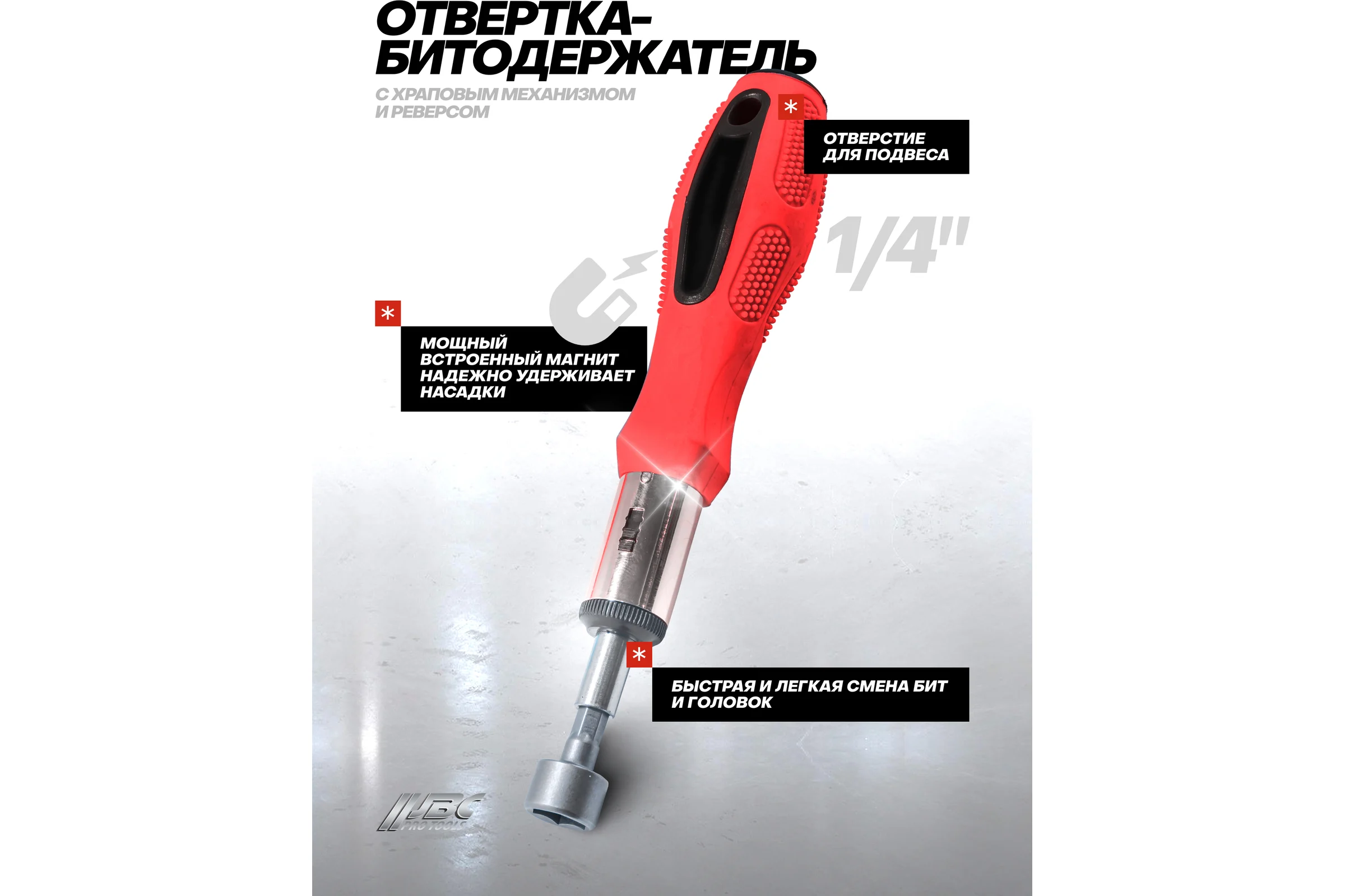 Набор отверток и бит JBC 100 предметов, на пластиковом стенде JBC-10100(62023)