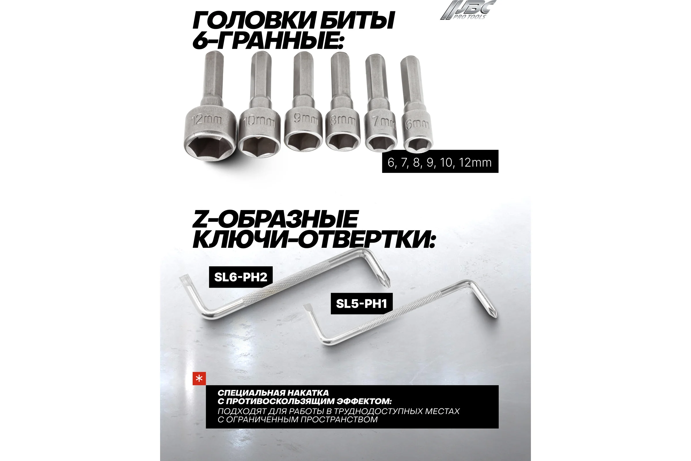 Набор отверток и бит JBC 100 предметов, на пластиковом стенде JBC-10100(62023)