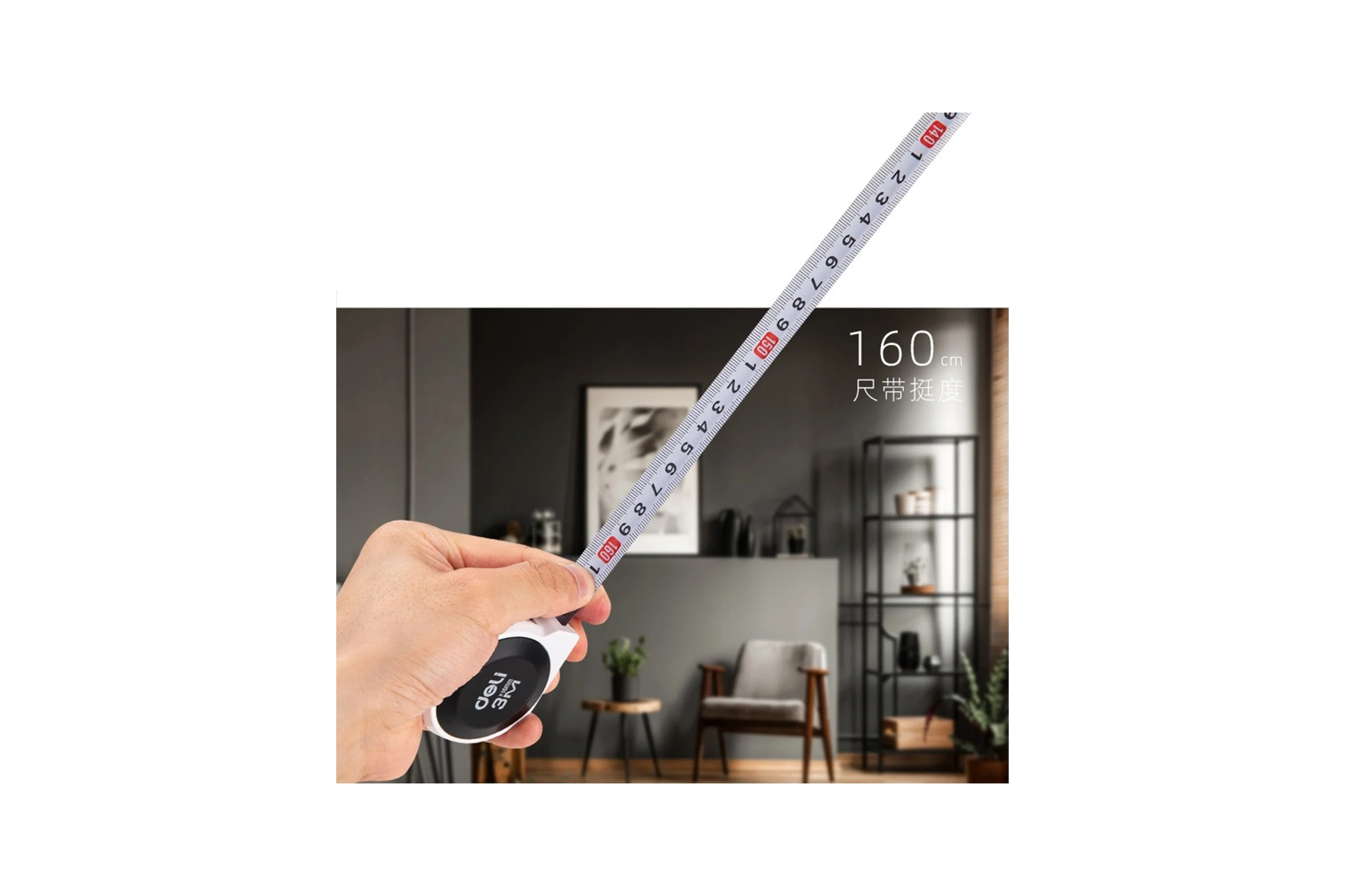 Рулетка DELI Home Series White H8003B 3м х 16мм (Эксклюзивный дизайн, софттач пластик, подарочная упаковка) 177187